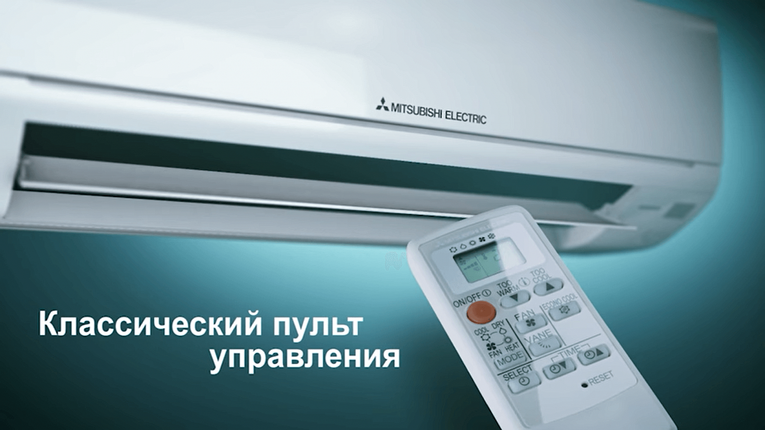 продаємо Mitsubishi Electric Classic Inverter MSZ-DM50VA/MUZ-DM50VA в Україні - фото 4