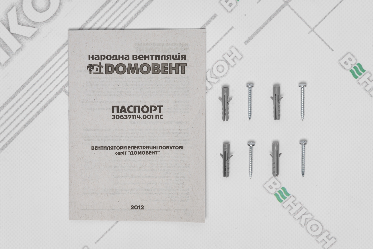 ᐉ Вытяжной вентилятор Домовент 150 СВ купить по цене 714 грн. в Киеве и ...