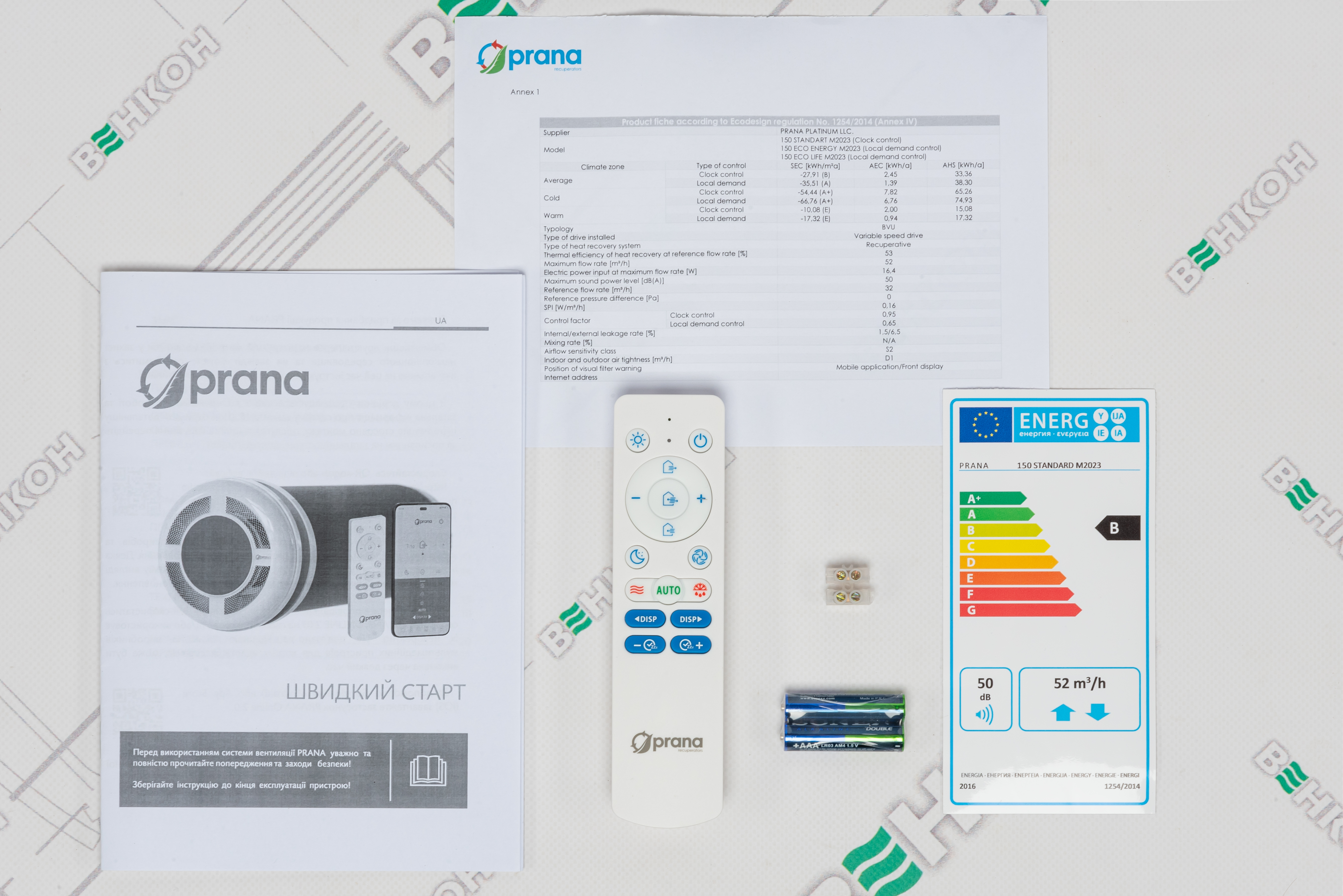 товар Prana 150 Wi-Fi M2023 - фото 13