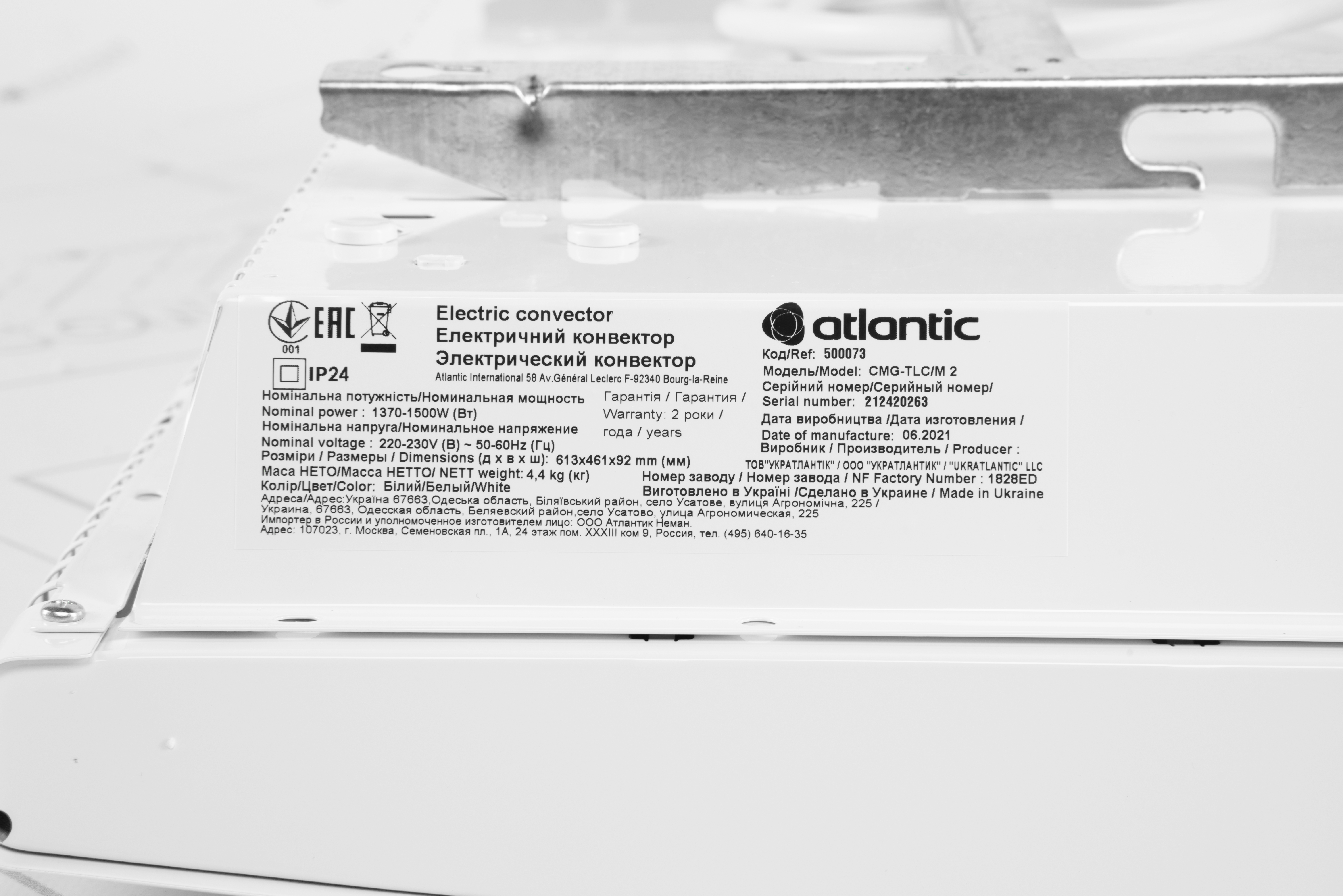 Електричний конвектор Atlantic F119 CMG TLC/M2 1500 інструкція - зображення 6