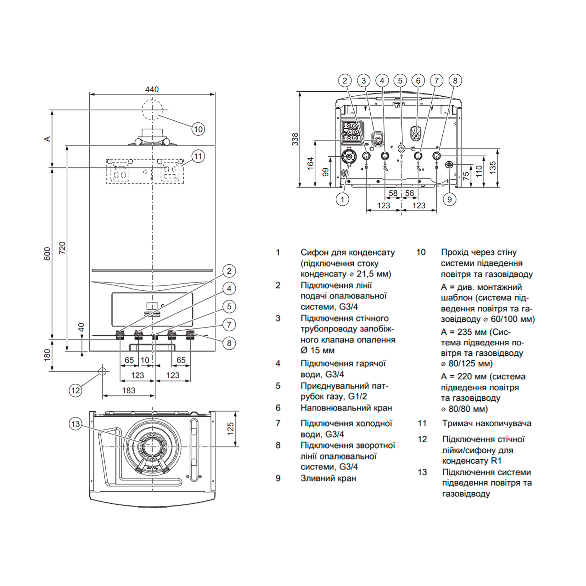 Газовый котел Vaillant ecoTec Pure VUW 246/7-2 инструкция - изображение 6