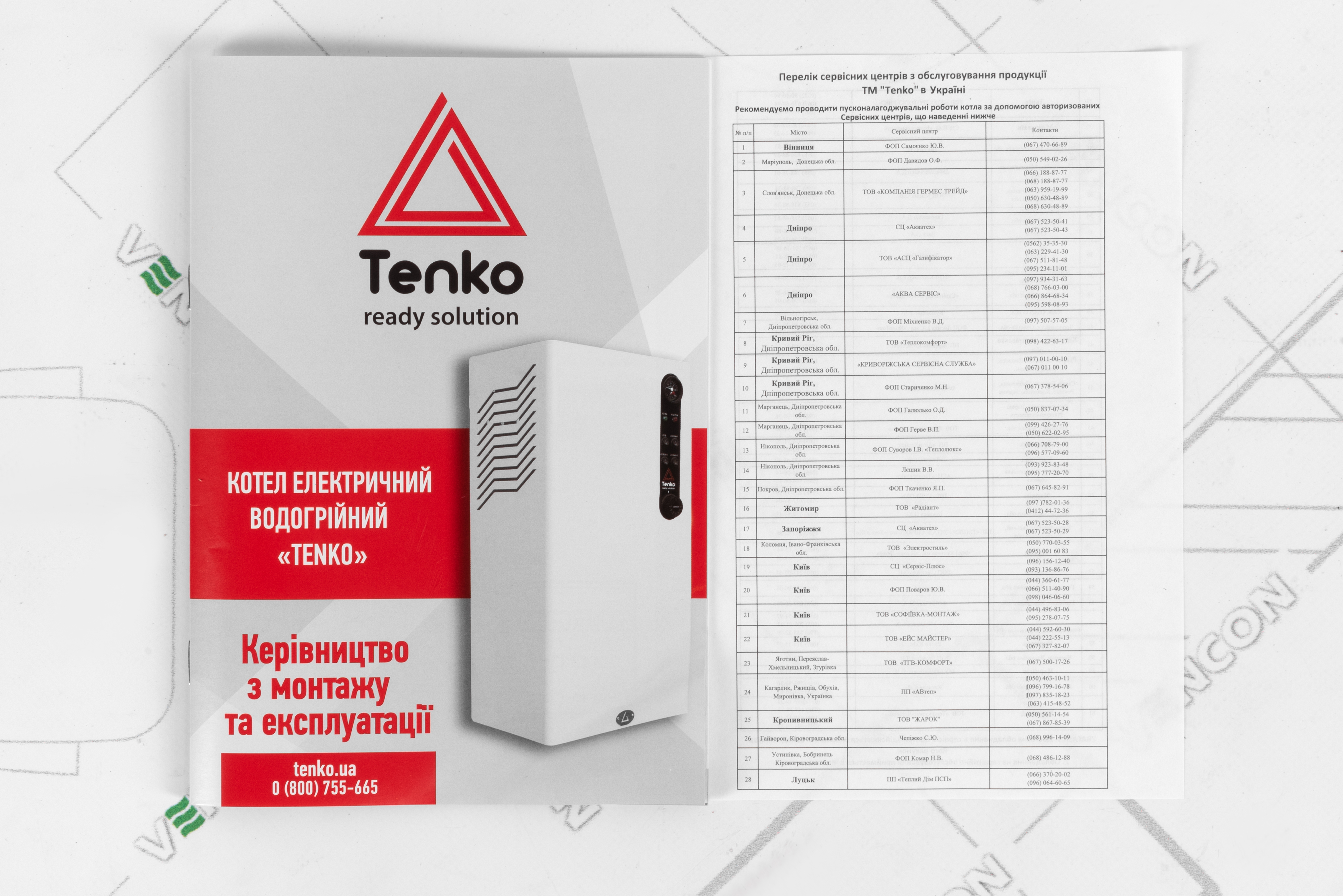 огляд товару Електричний котел Tenko Стандарт 4,5 380 - фотографія 12