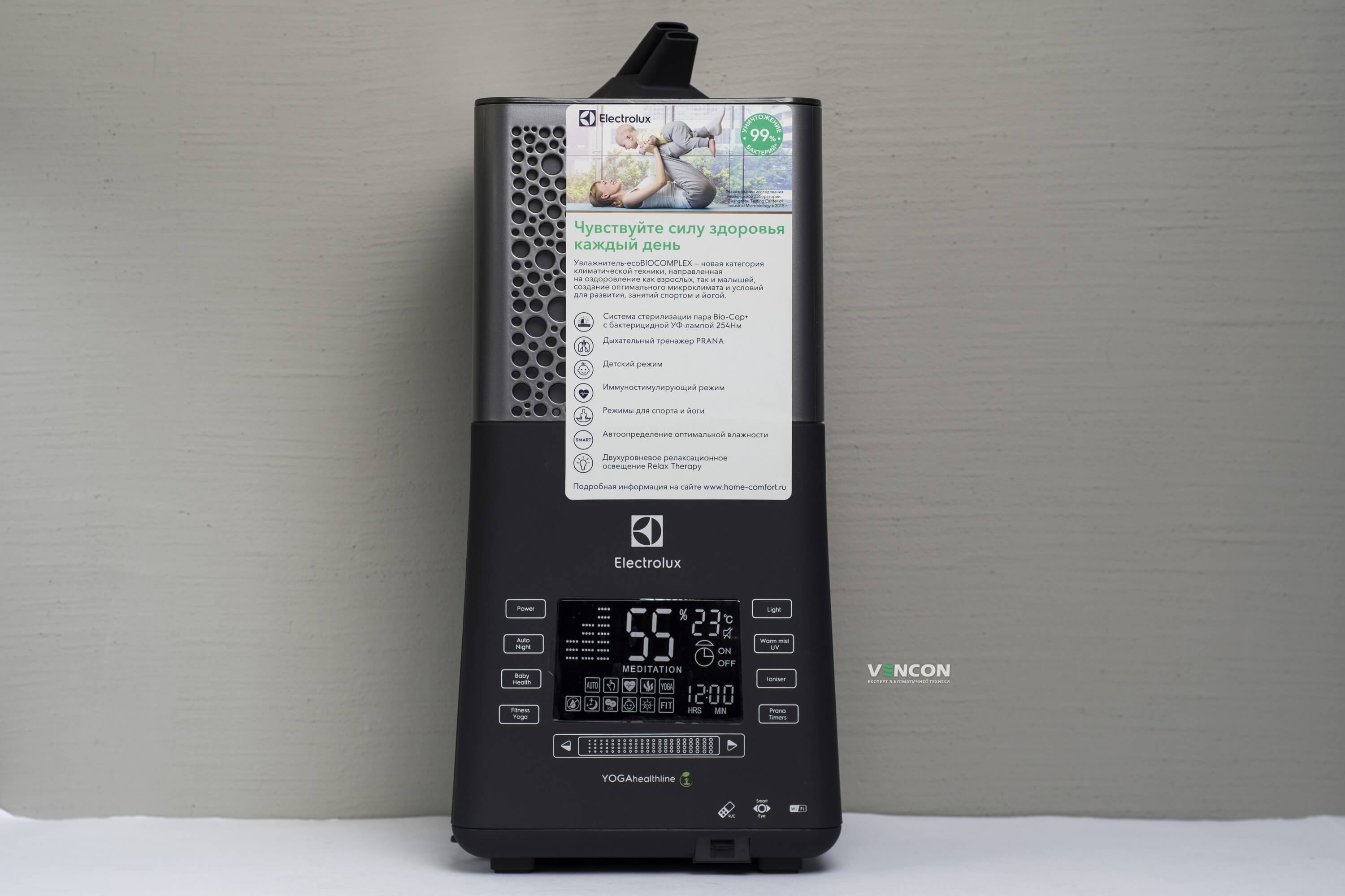 Зволожувач повітря Electrolux EHU-3810D ціна 4699.00 грн - фотографія 2