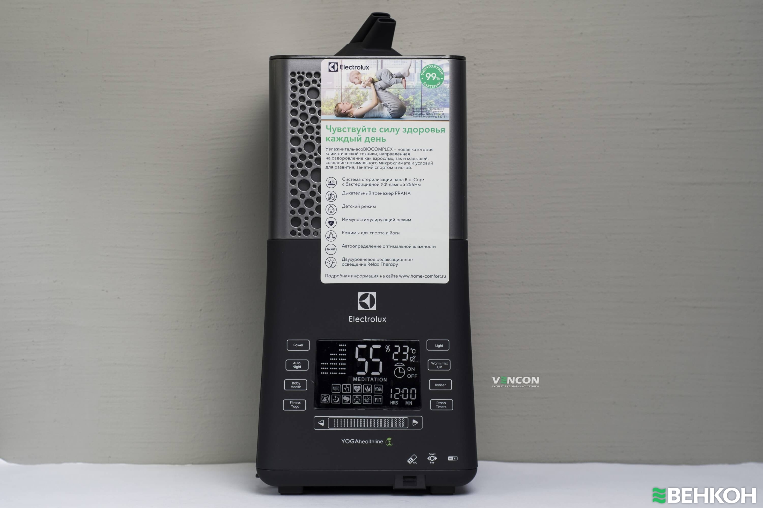 ᐉ Увлажнитель воздуха Electrolux EHU-3810D купить по цене 4 699 грн. в ...