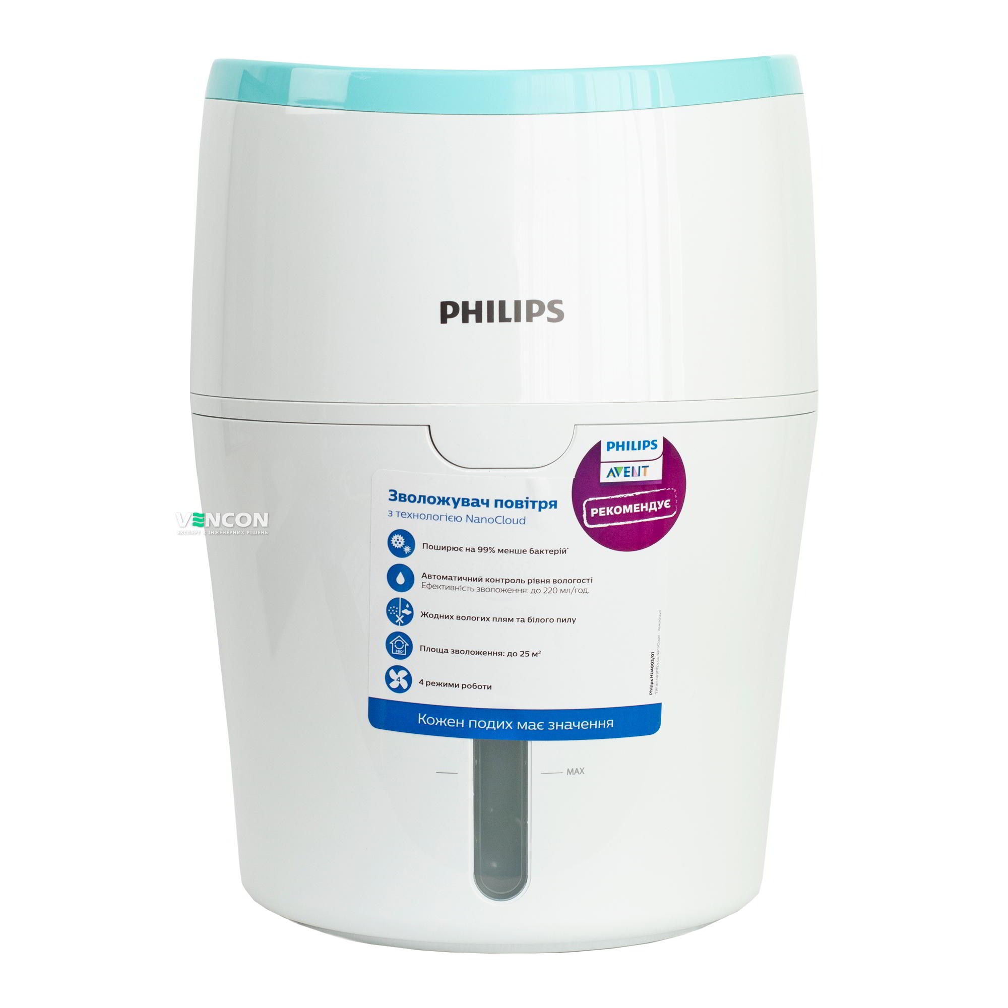 Характеристики зволожувач philips з датчиком вологості Philips HU4801/01
