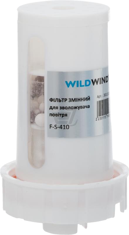 Увлажнитель воздуха Wild Wind S-410WT цена 0.00 грн - фотография 2