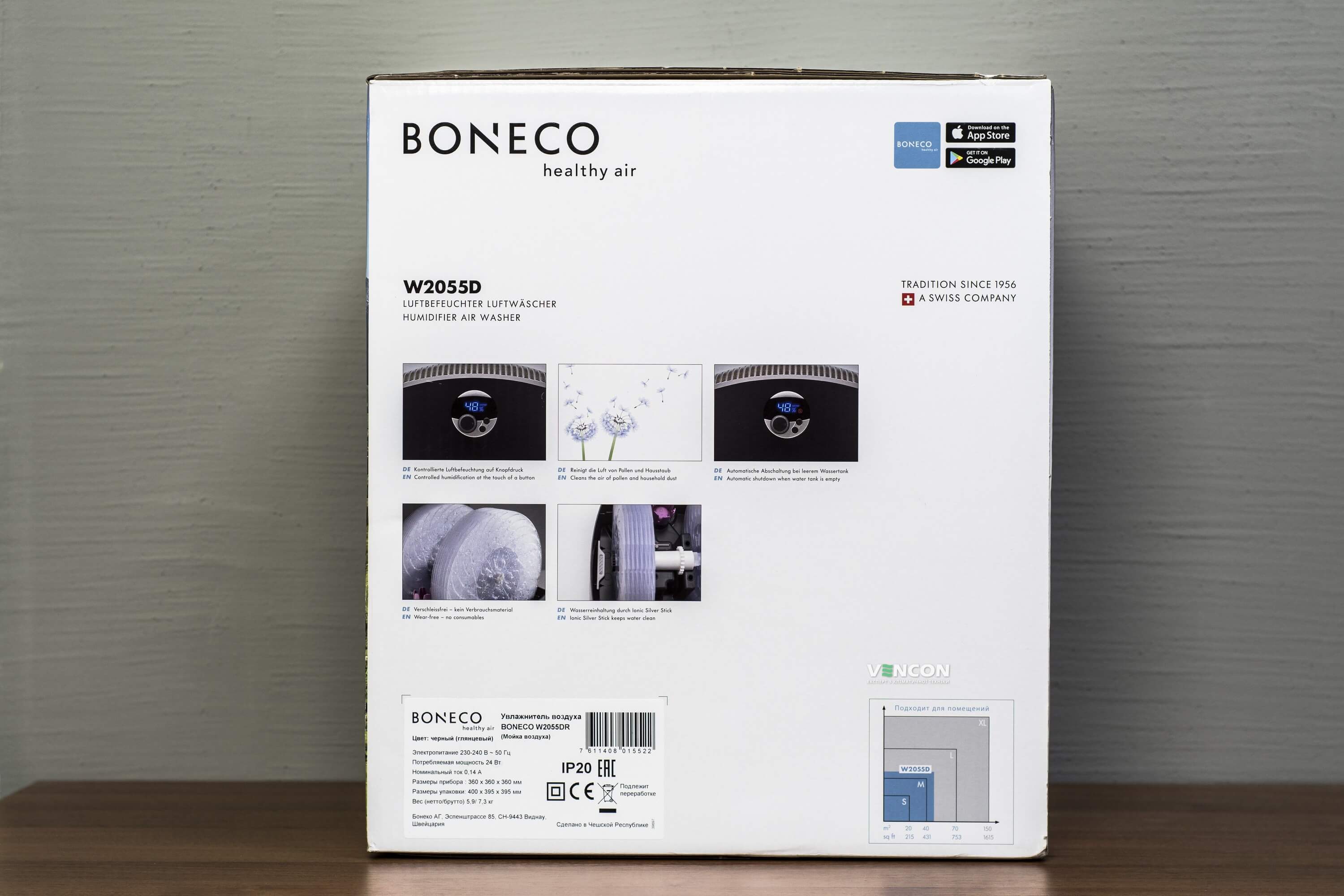 Boneco 2055DR в продажі - фото 19