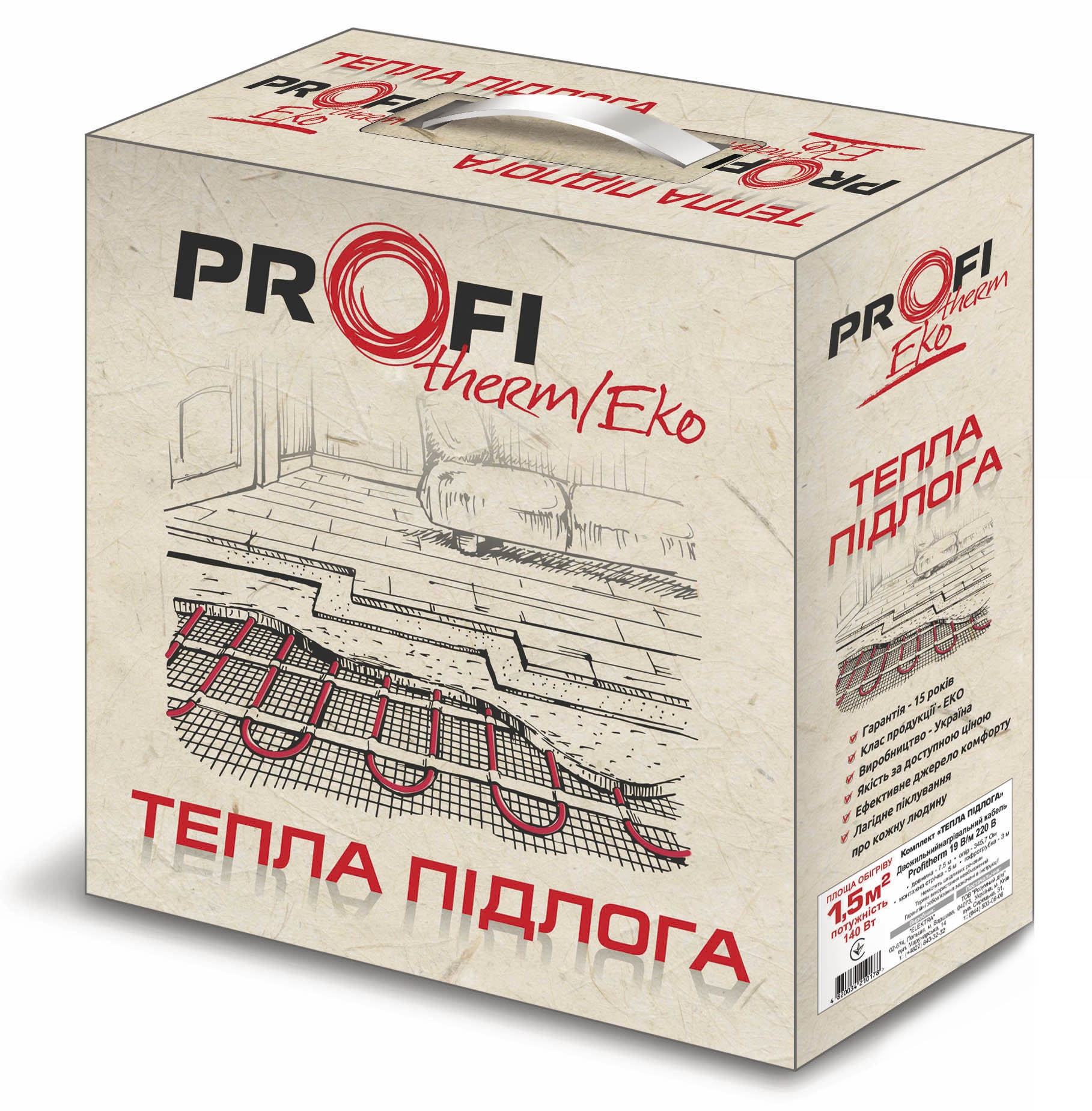 Ціна електрична тепла підлога Profi Therm Eko-2 16,5 95 в Ужгороді
