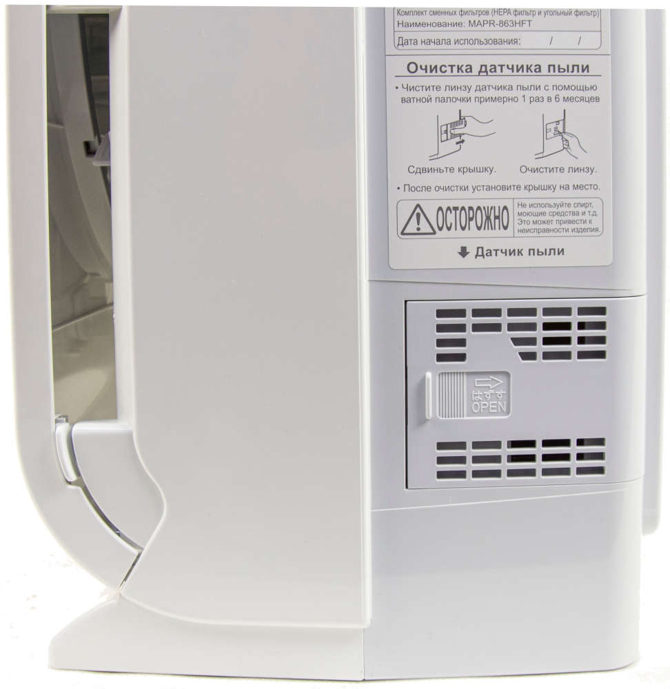 ᐉ Очиститель воздуха Mitsubishi Electric MA-E83H-R1 купить по цене 32 ...