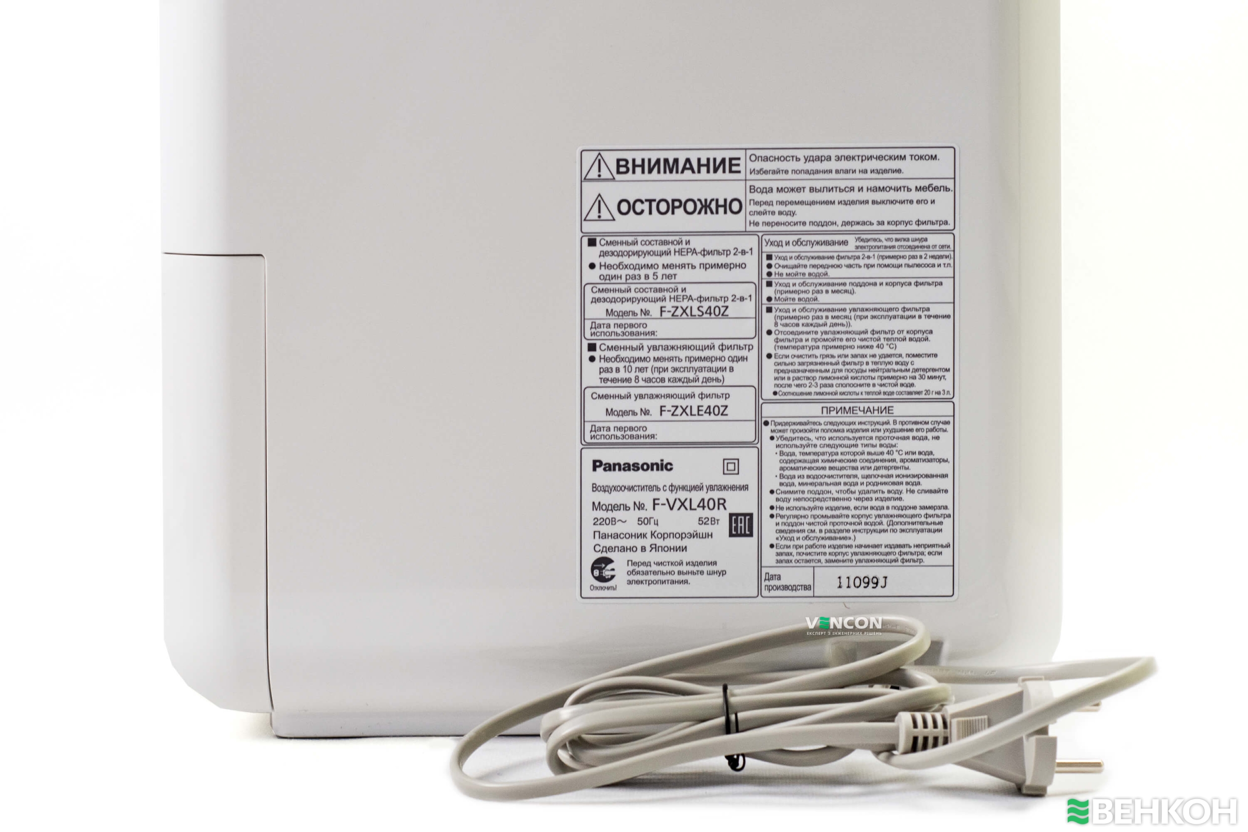 ᐉ Очиститель воздуха Panasonic F-VXL40R-S купить по цене 26 499 грн. в ...