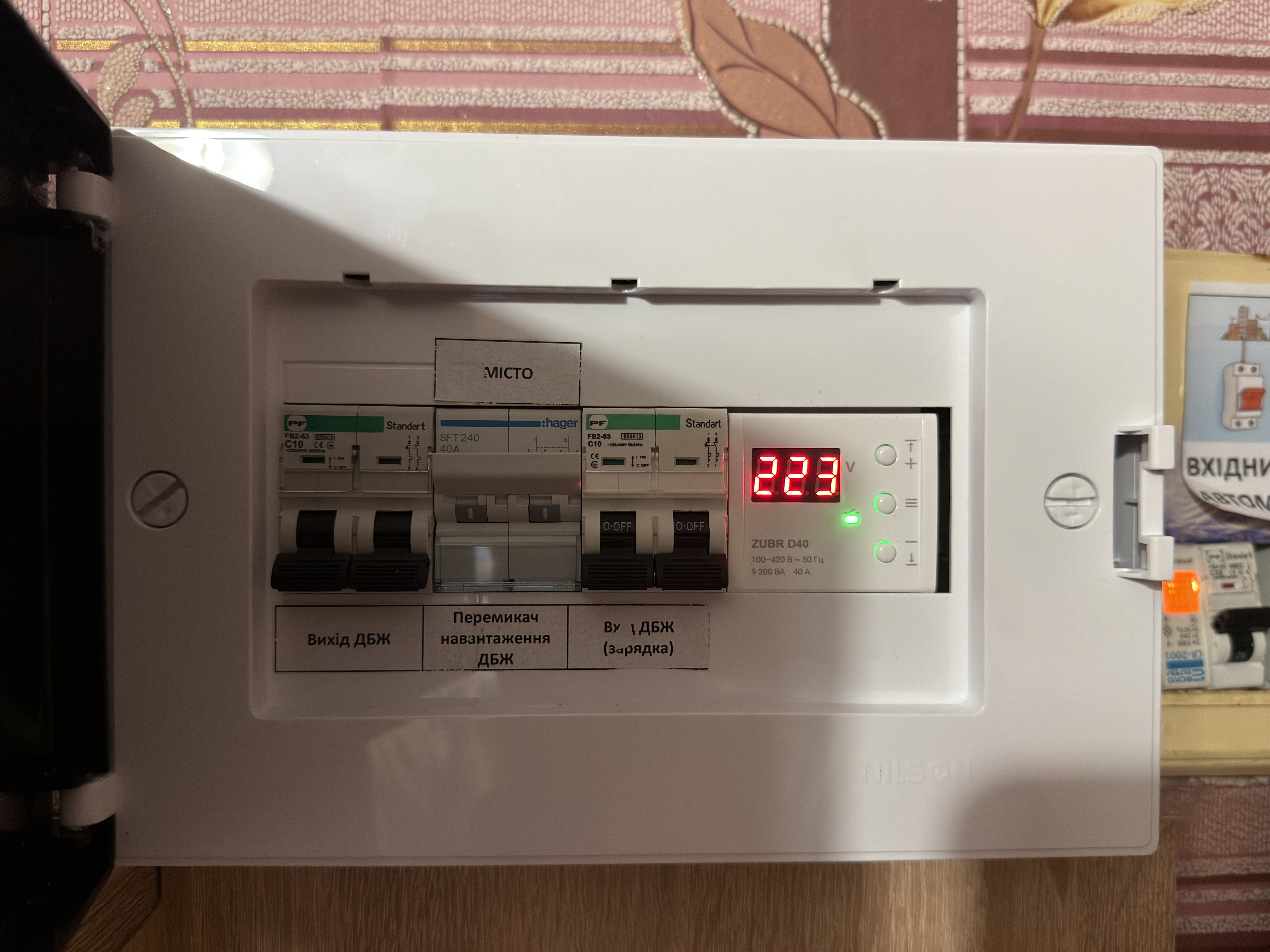 Фото  от покупателя Дмитрий Марьямс к товару Реле напряжения