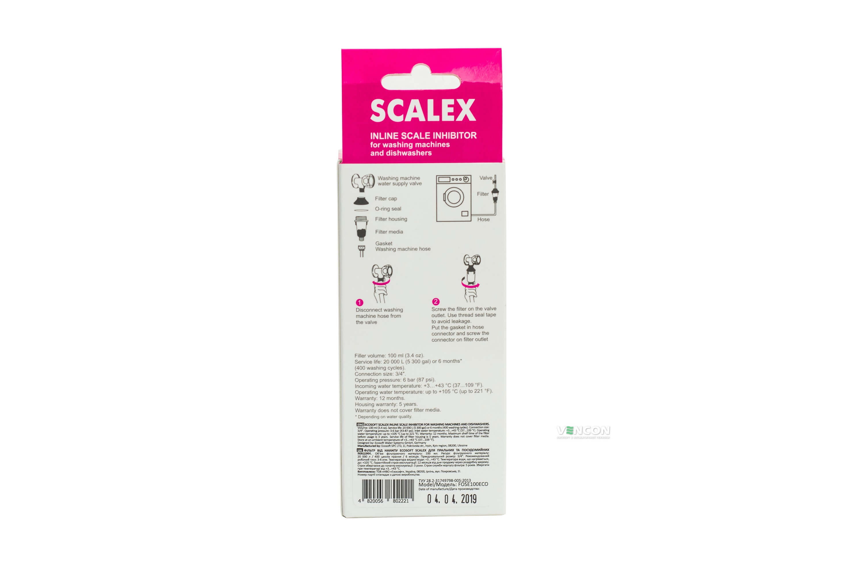 Фільтр Ecosoft Scalex-100 для пральних машин відгуки - зображення 5