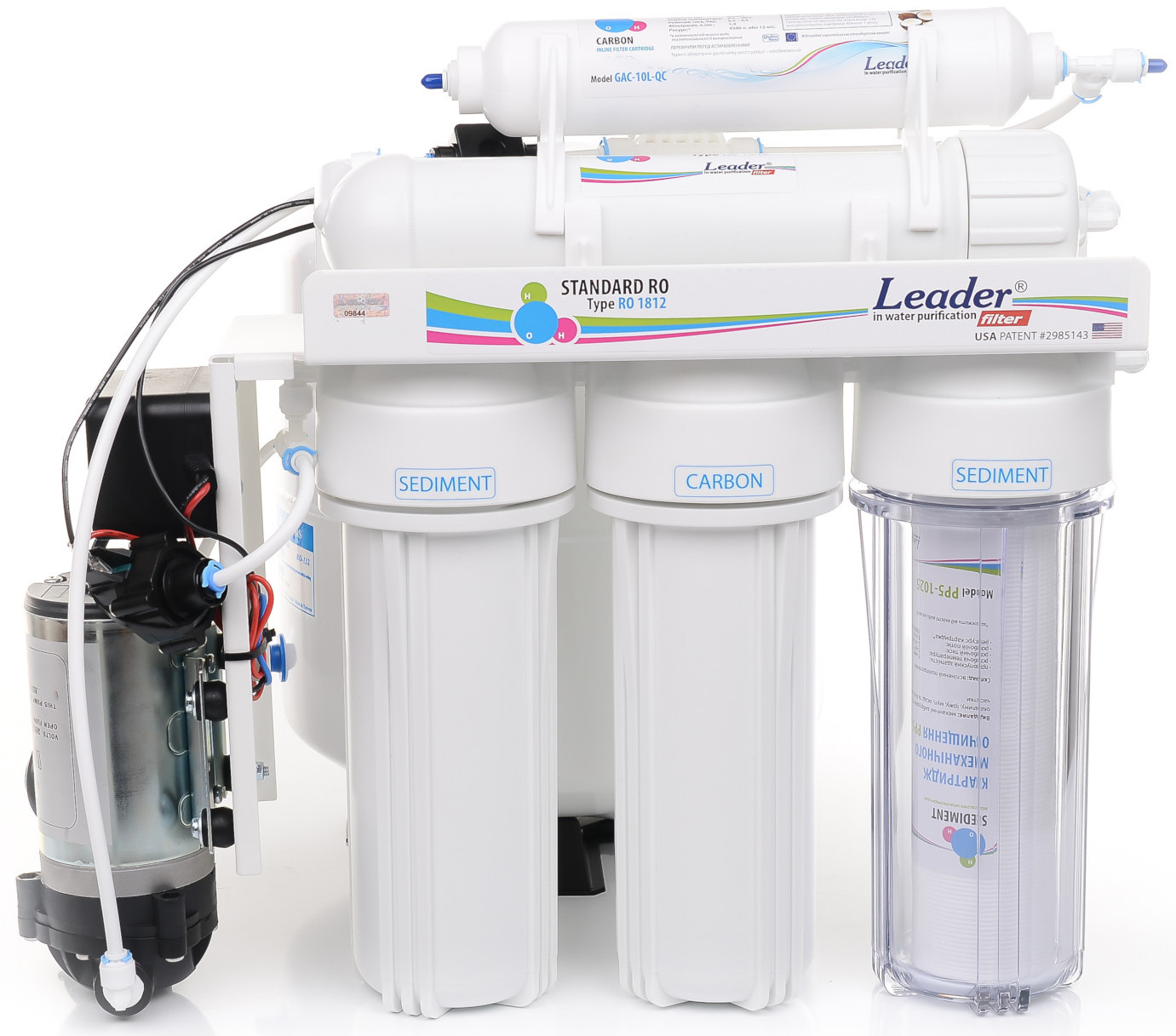 Leader Standard RO-5 P МТ16 (с помпой)