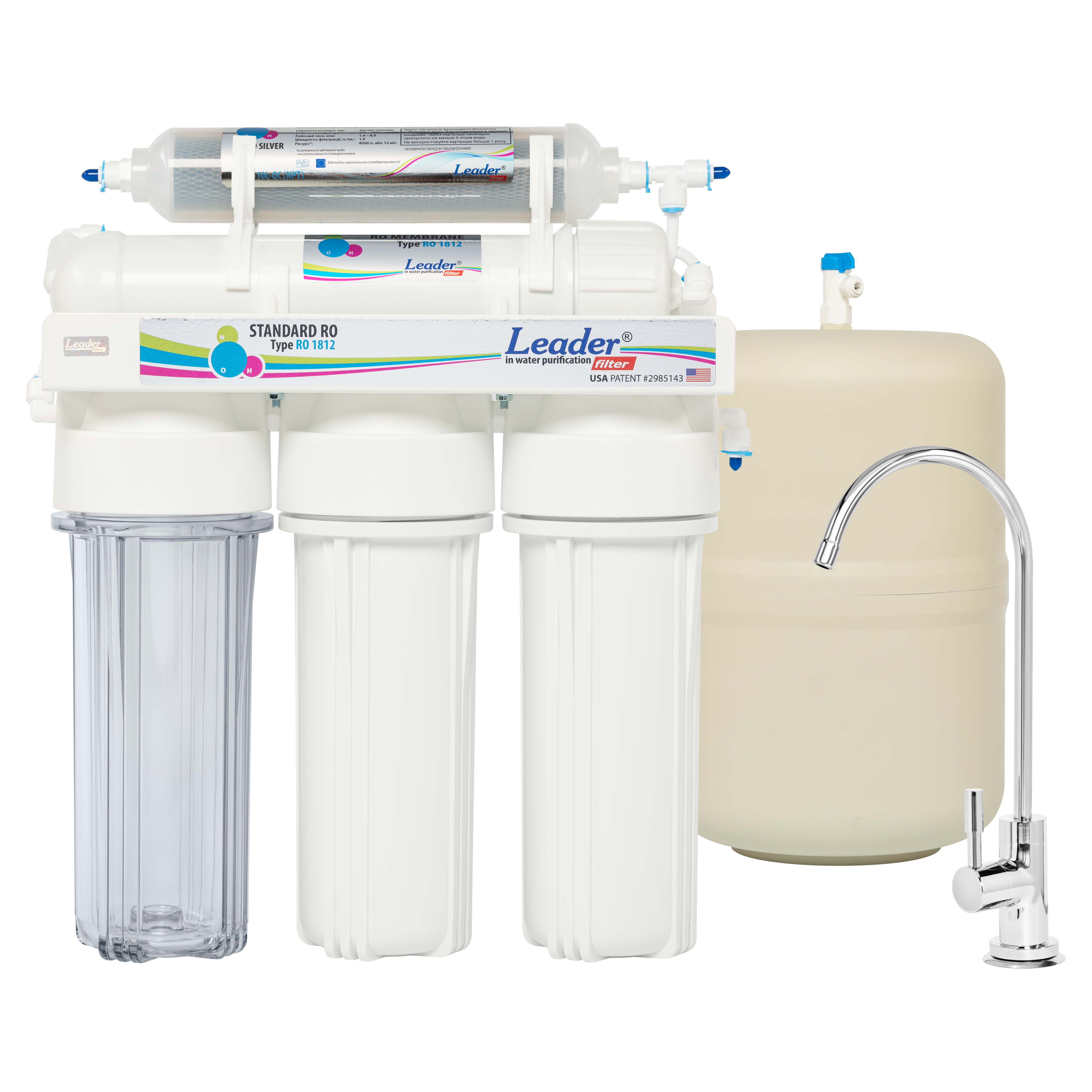 Leader Standart RO-5