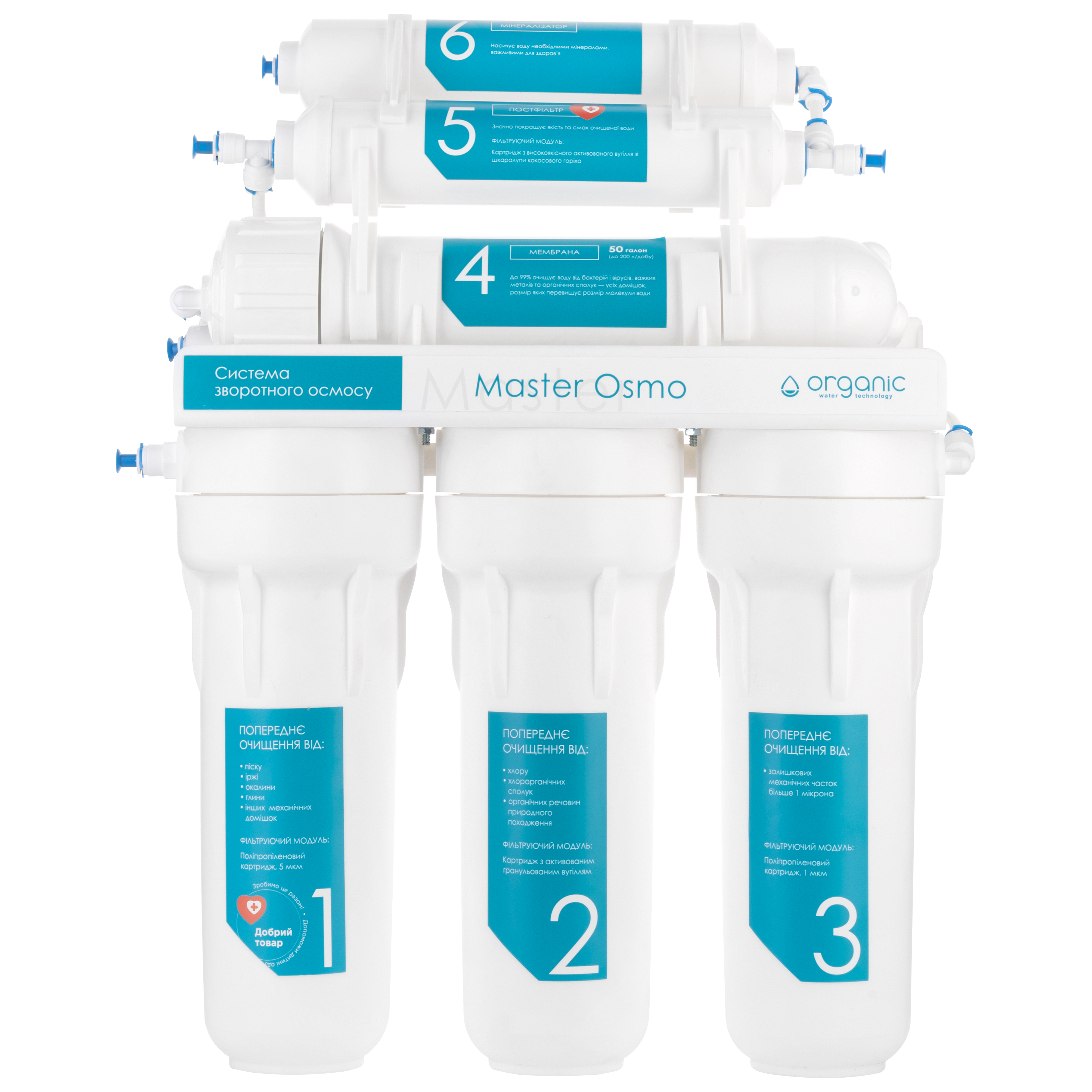 Organic Master Osmo 6