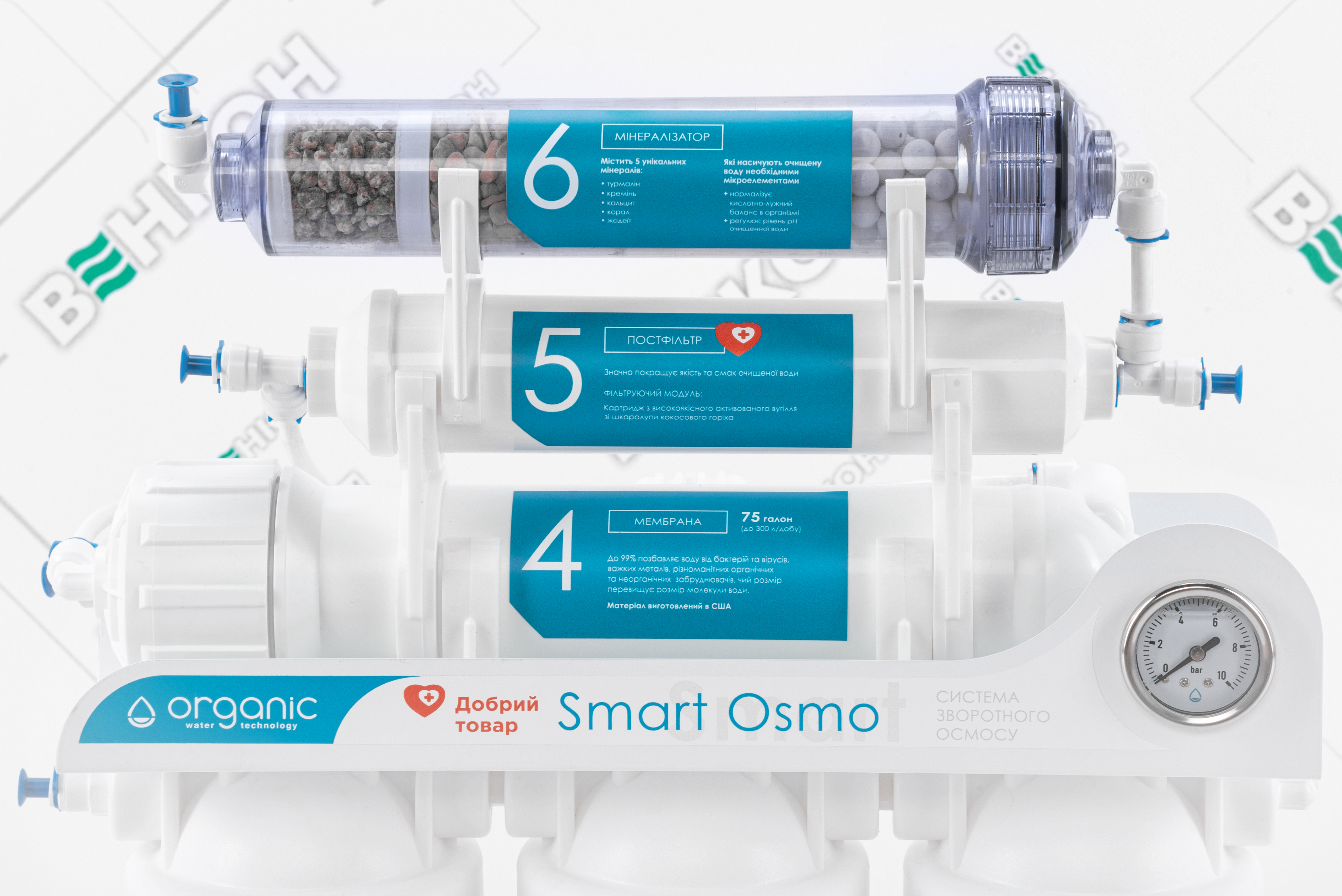 продаємо Organic Smart Osmo 6 в Україні - фото 4
