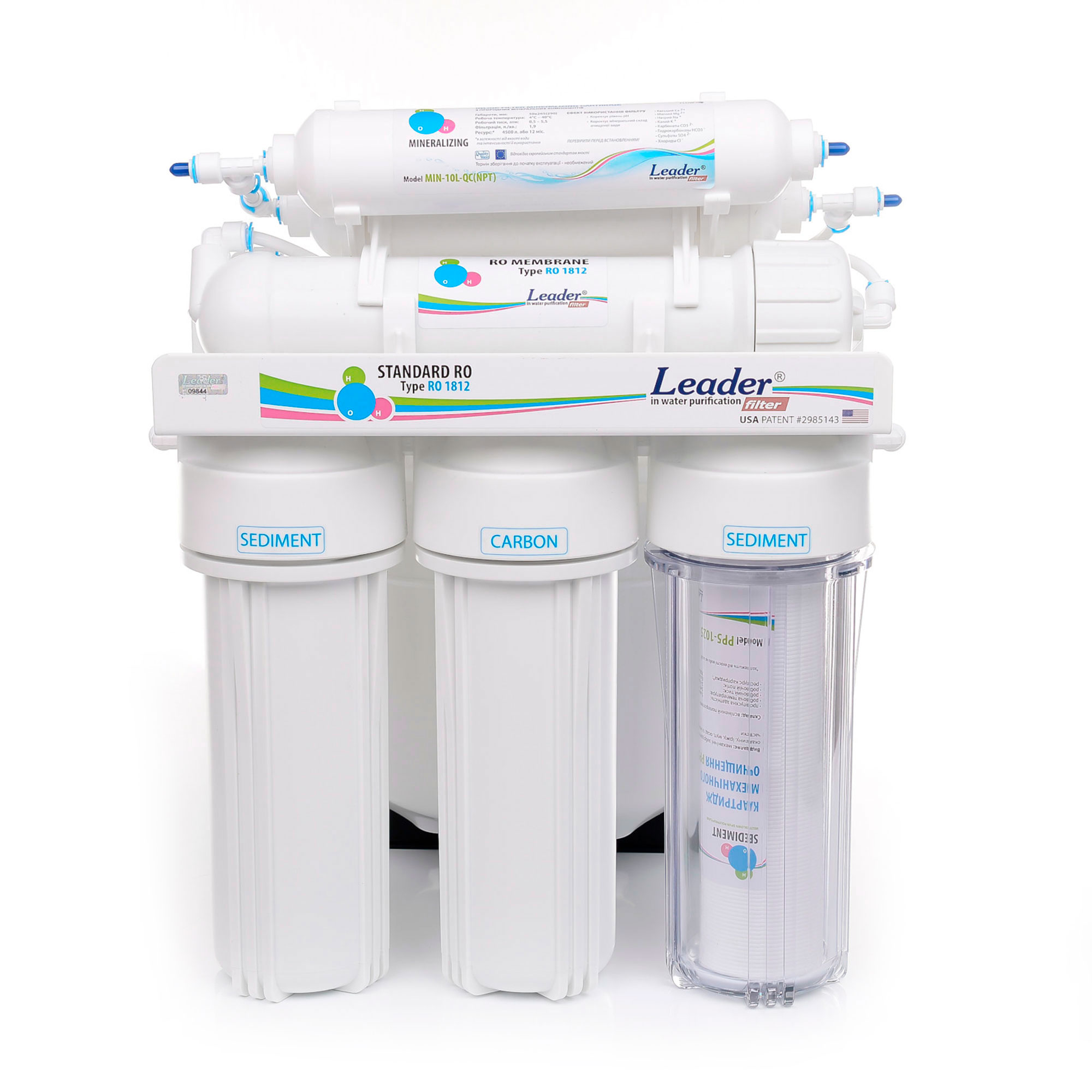 Leader Standart RO-6