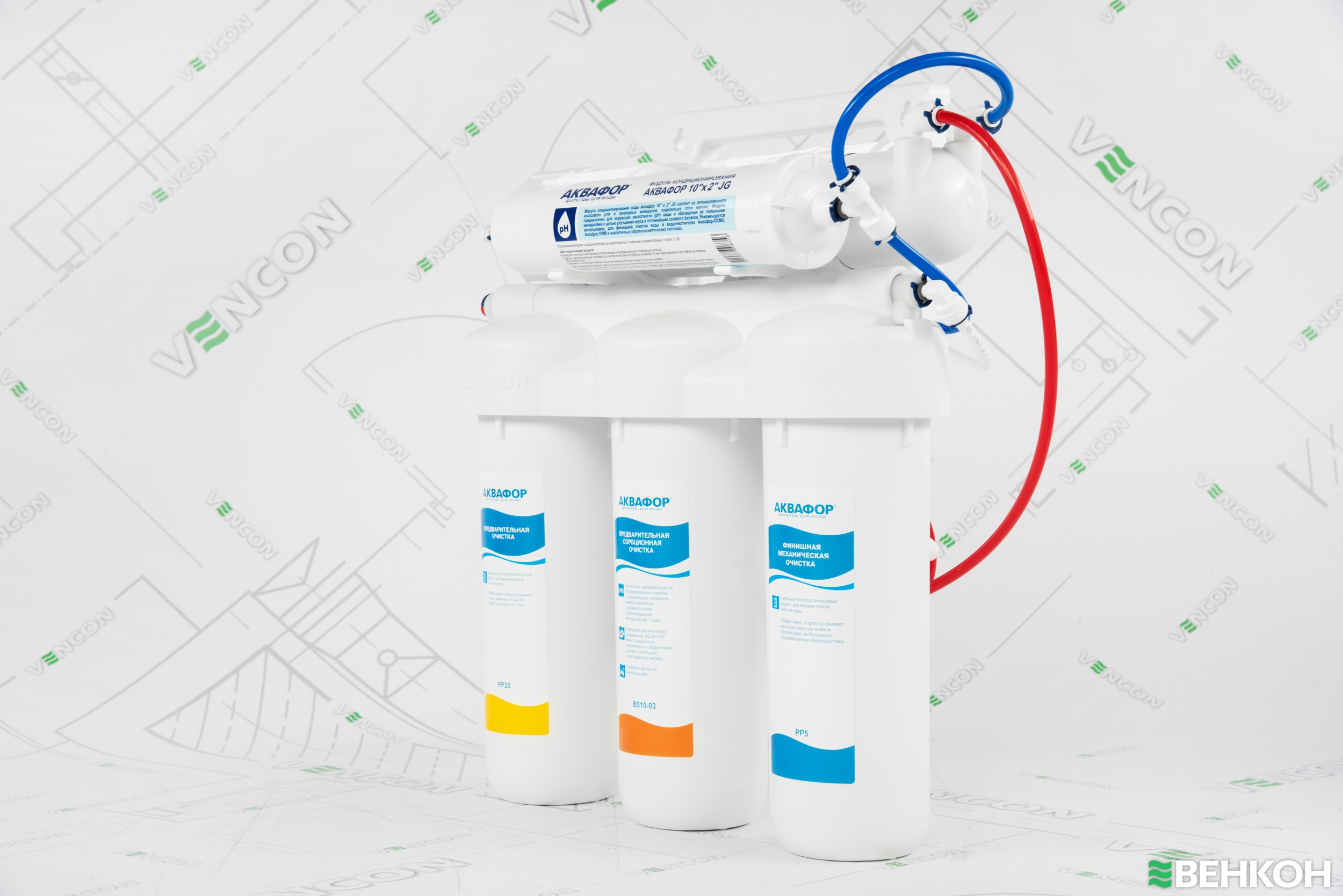 ≋ Aquaphor Осмо 50 исп.5 купить по цене 4 850 грн. в Киеве. Фильтр для ...