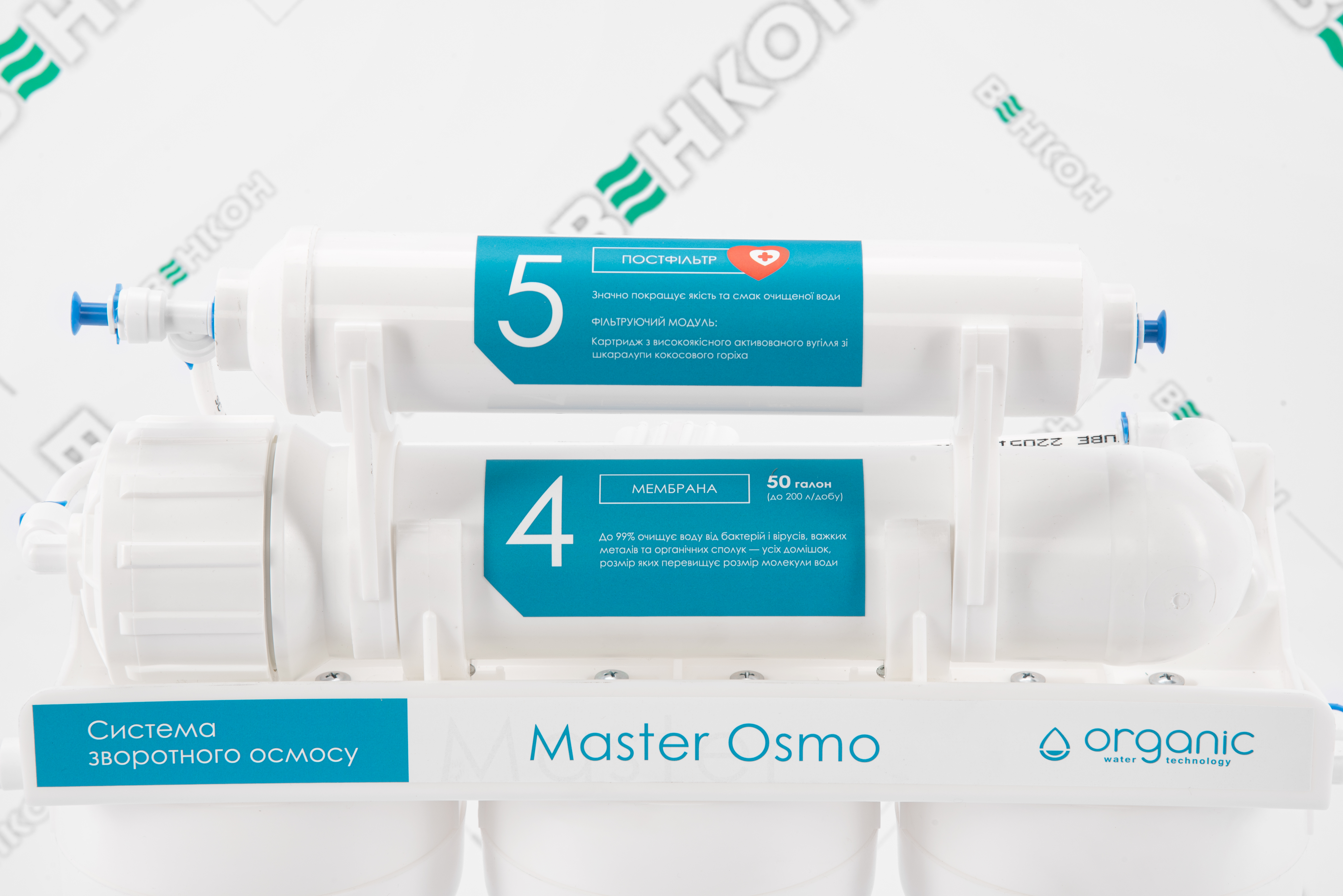 Фильтр для воды Organic Master Osmo 5 отзывы - изображения 5