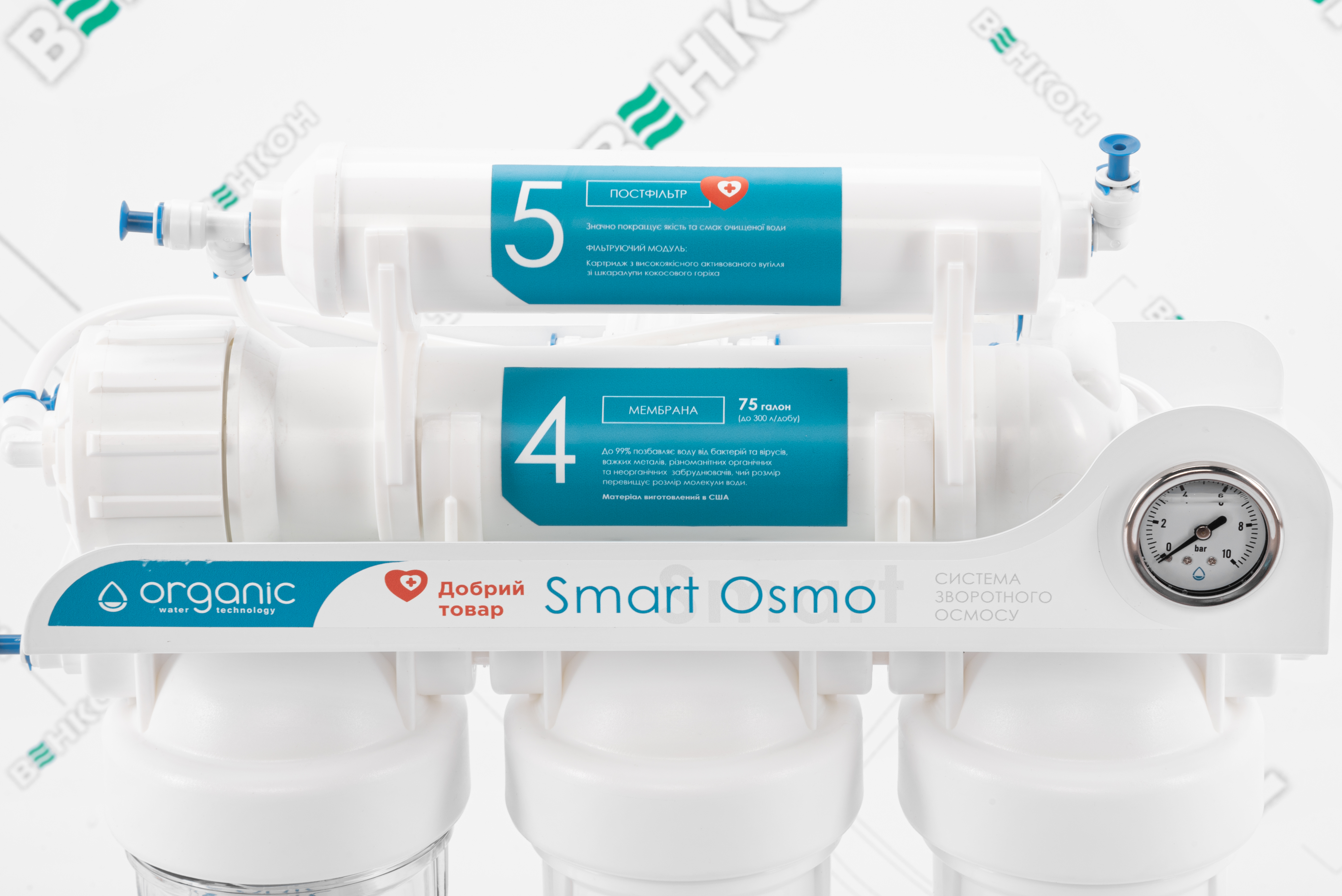 продаємо Organic Smart Osmo 5 в Україні - фото 4