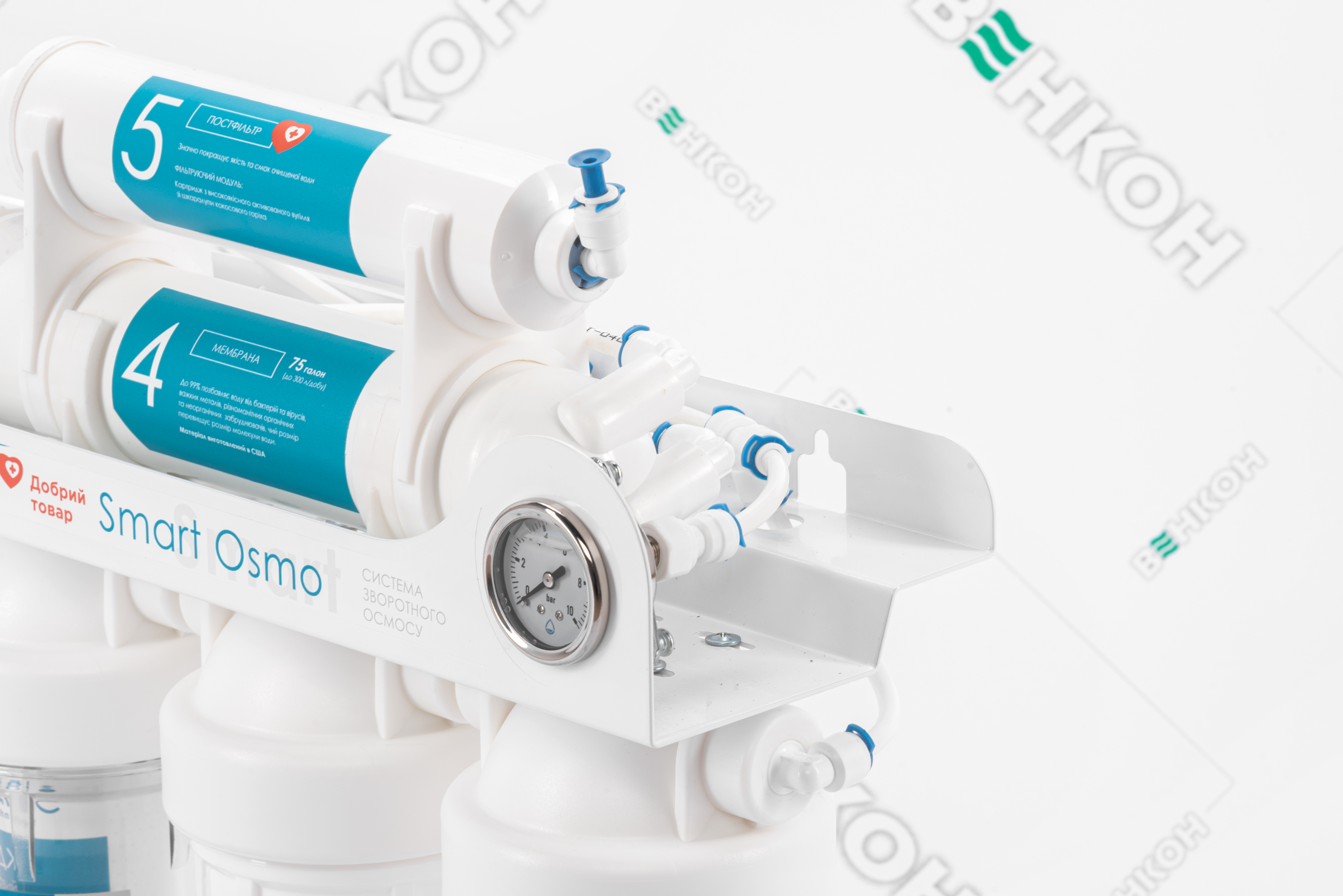 Фільтр для води Organic Smart Osmo 5 інструкція - зображення 6