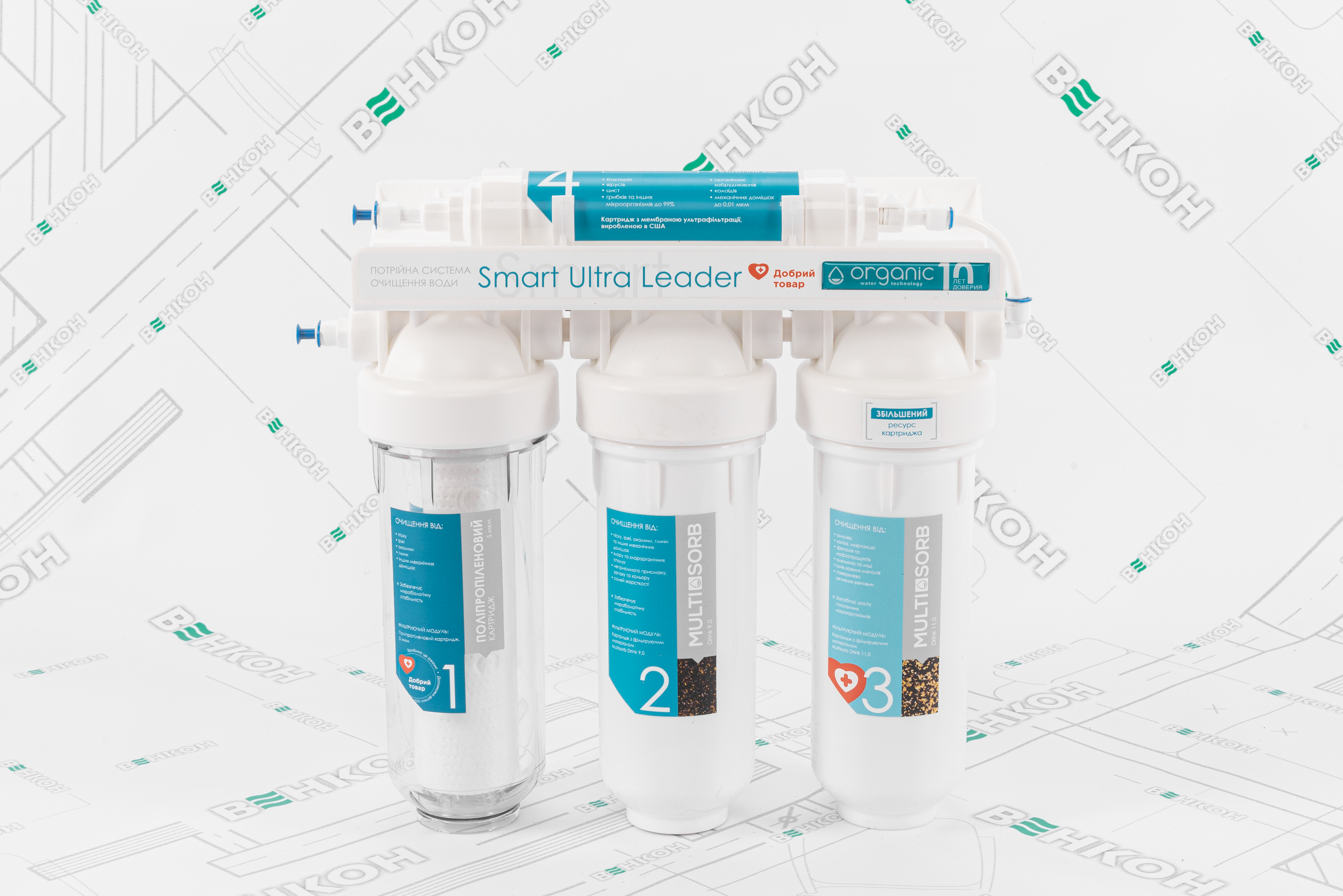 Фільтр для води Organic Smart Ultra Leader ціна 4005.00 грн - фотографія 2