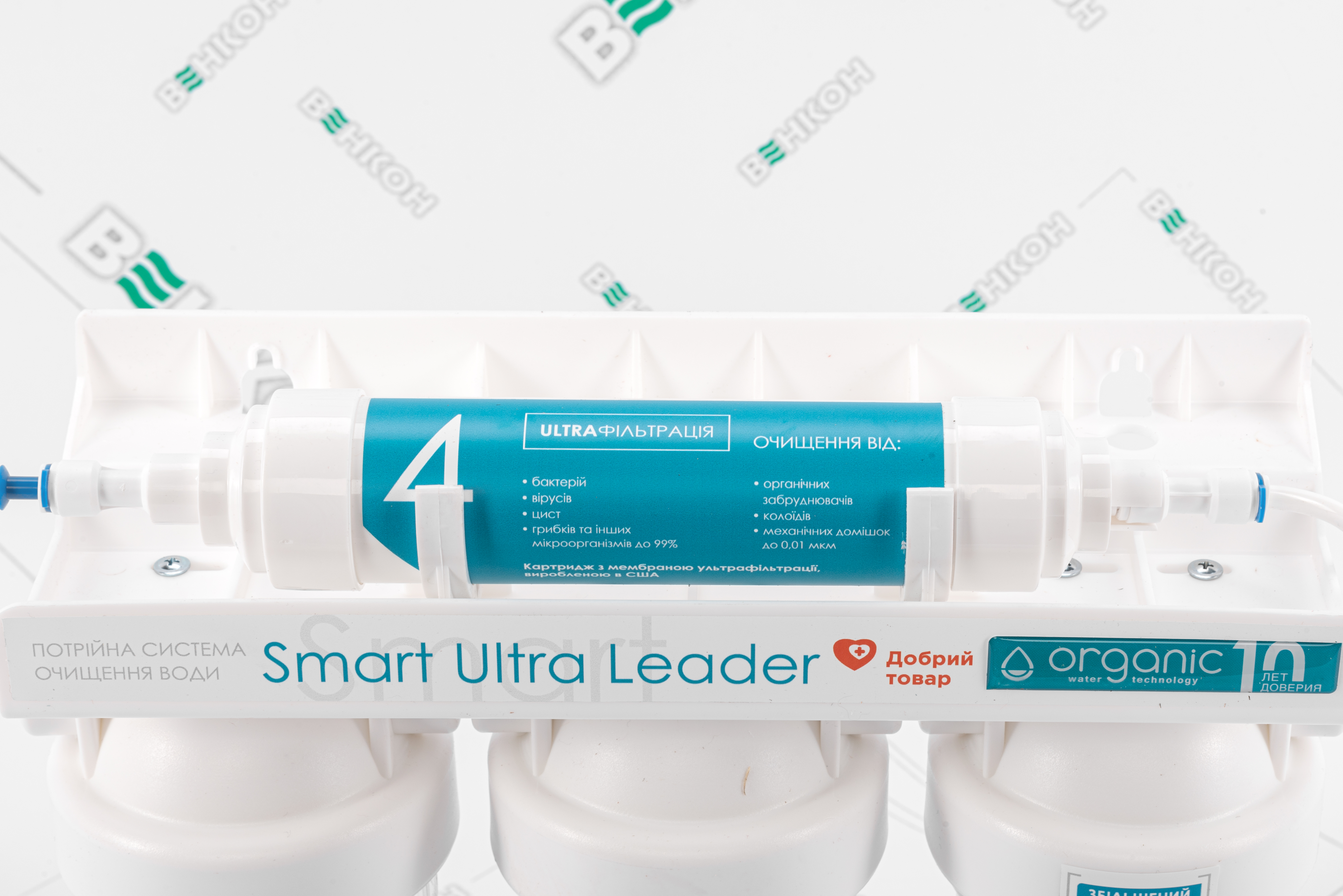 продаём Organic Smart Ultra Leader в Украине - фото 4