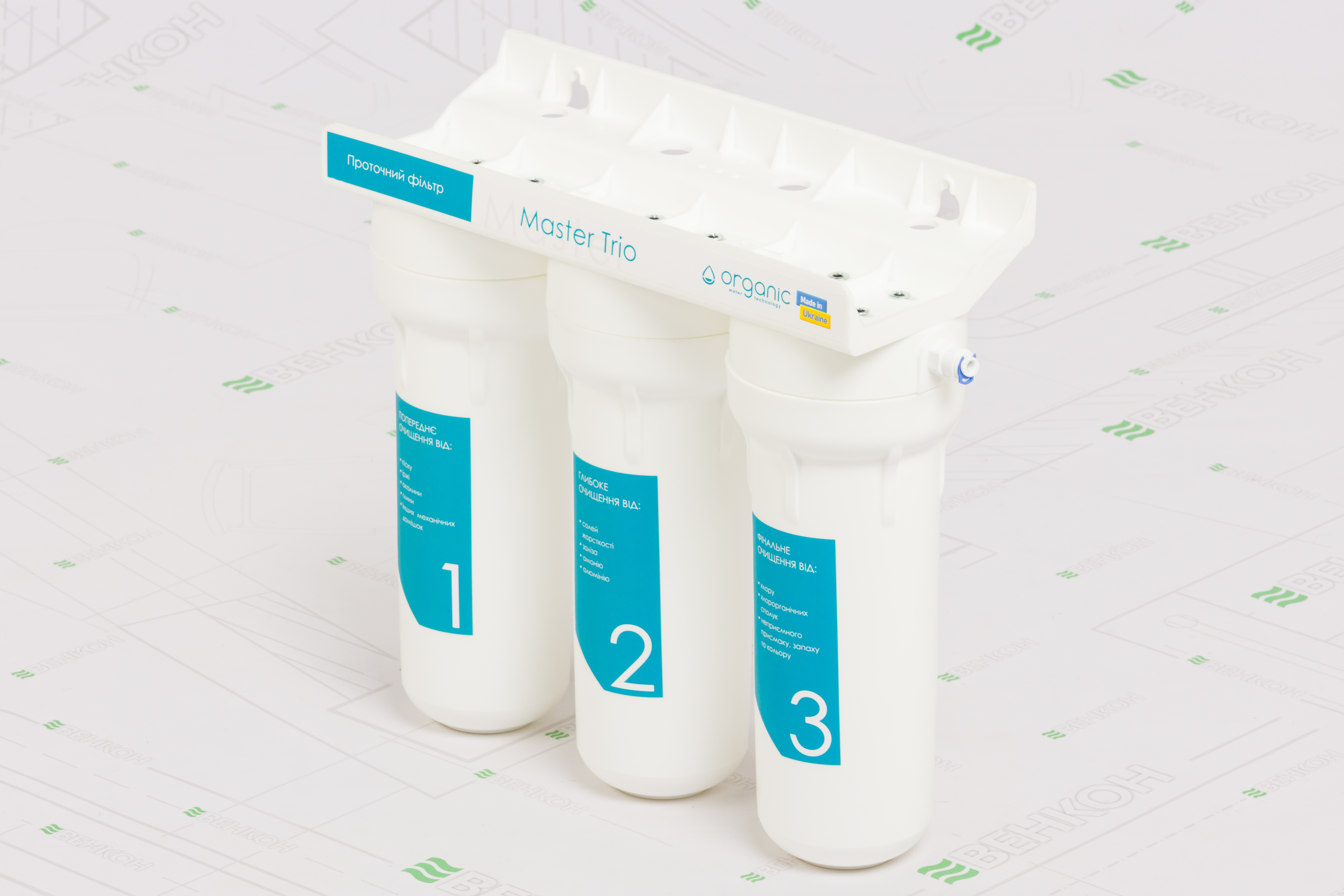 Фильтр для воды Organic Master TRIO цена 2901 грн - фотография 2