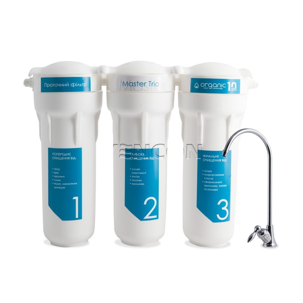 Organic Master TRIO