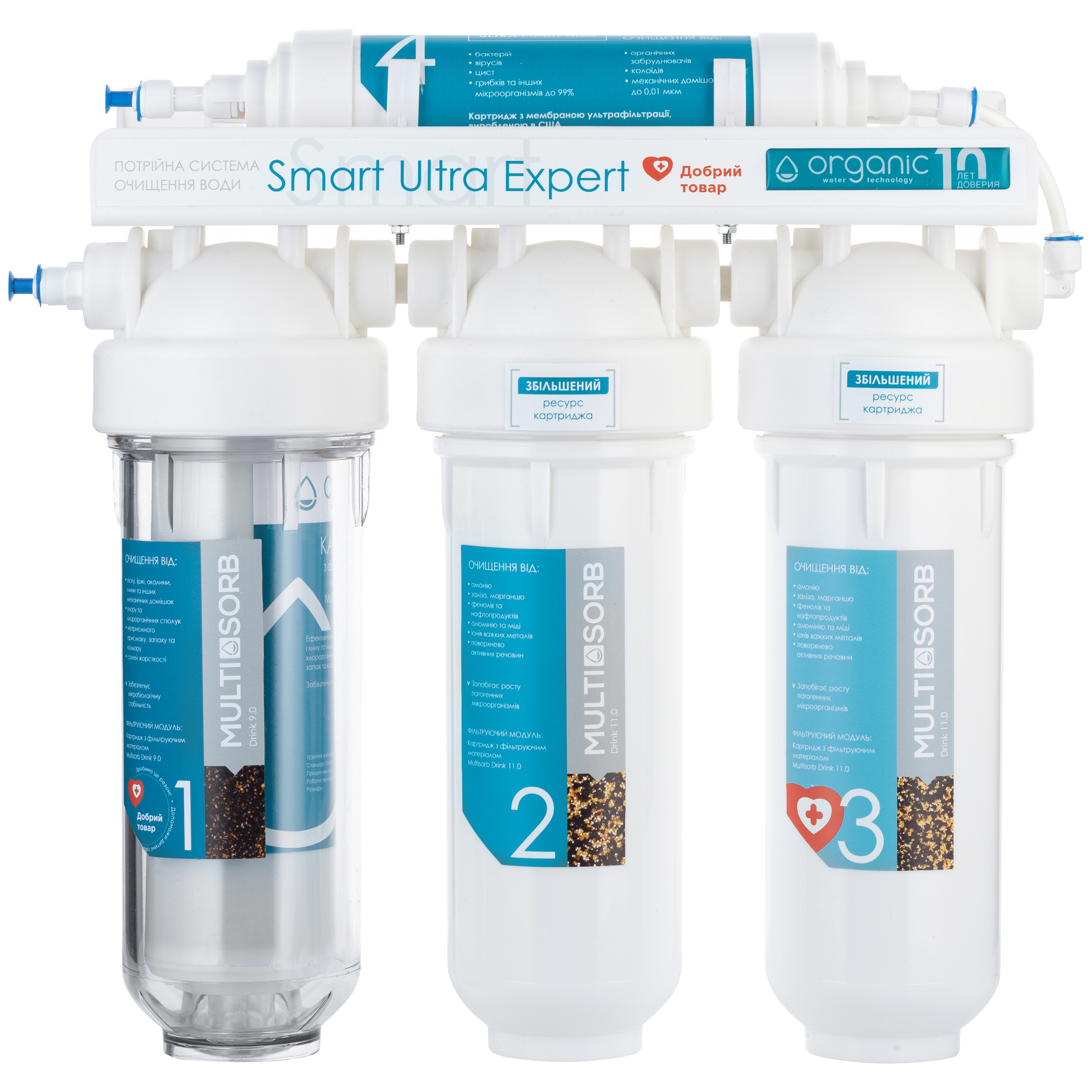 Organic Smart ULTRA EXPERT