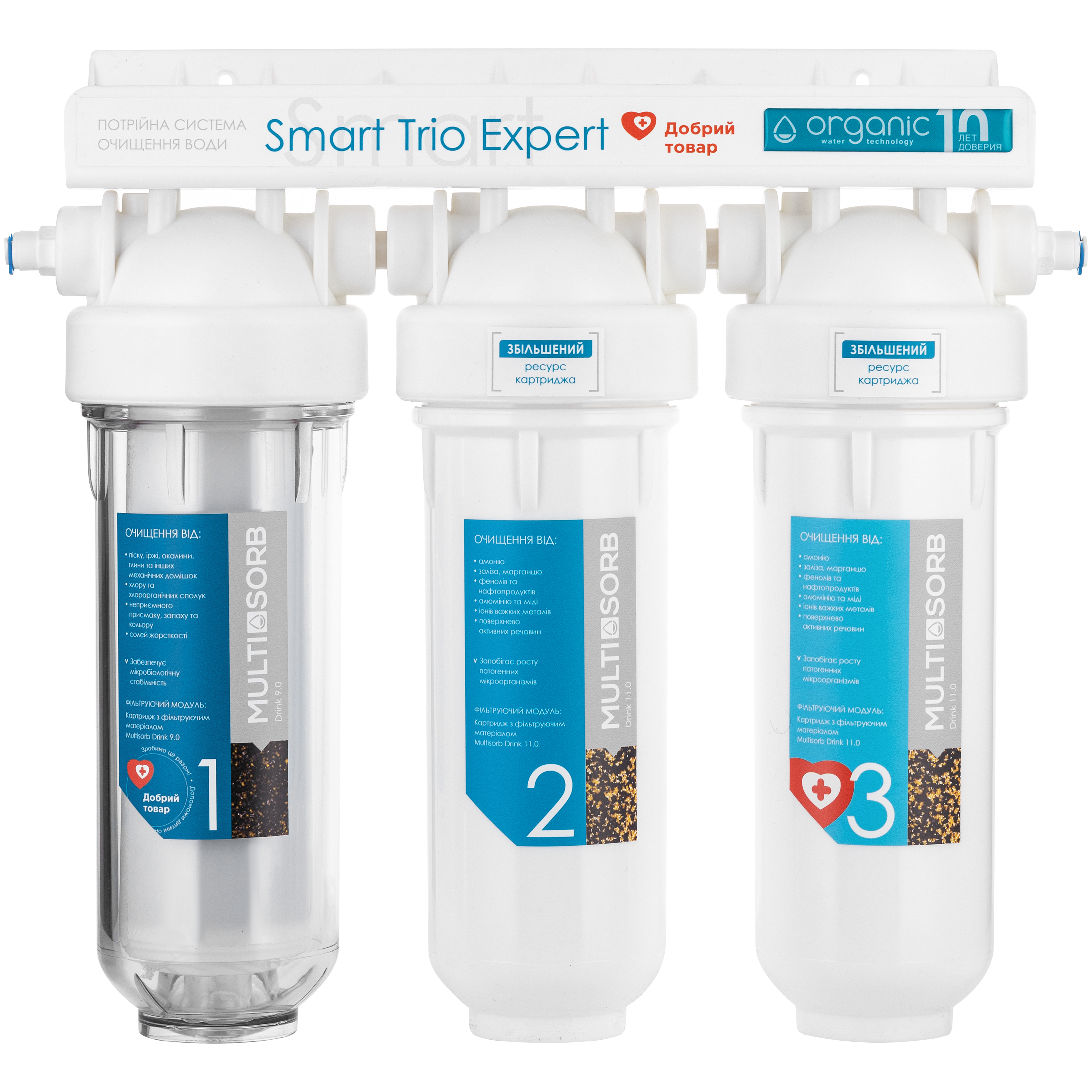 Характеристики фільтр для води Organic Smart TRIO EXPERT