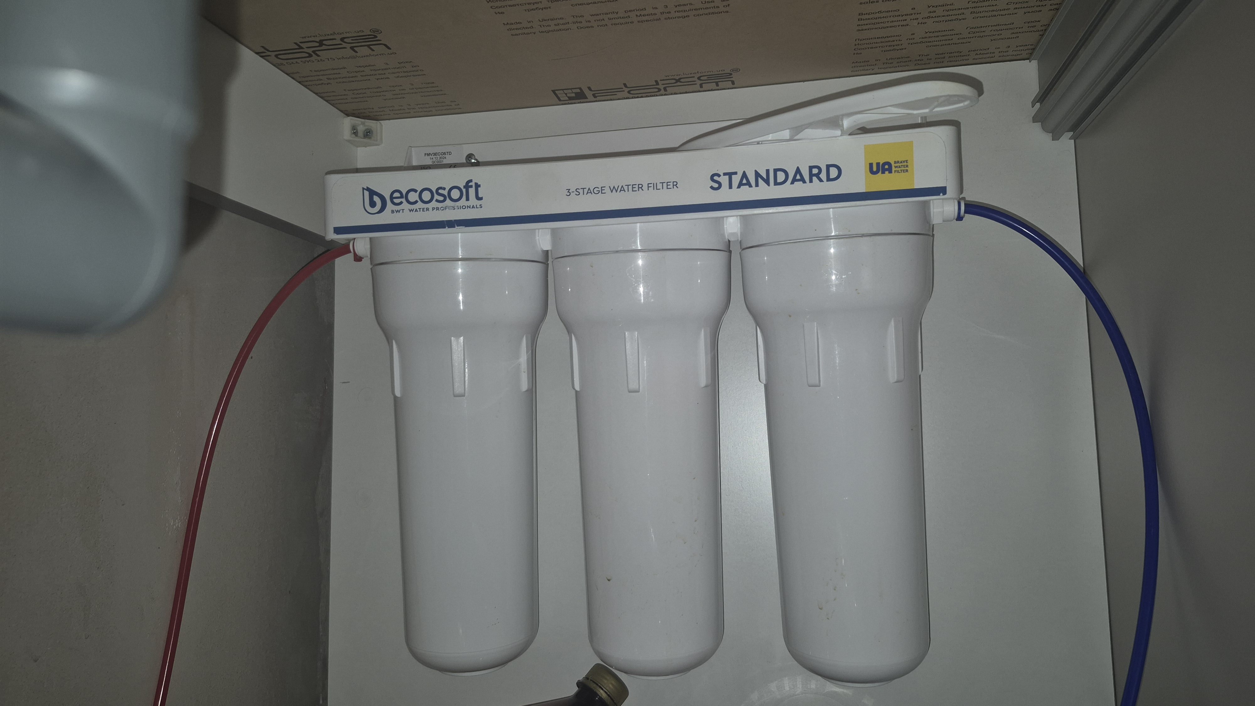 Фото  от покупателя Сергей Король к товару Фильтр для воды