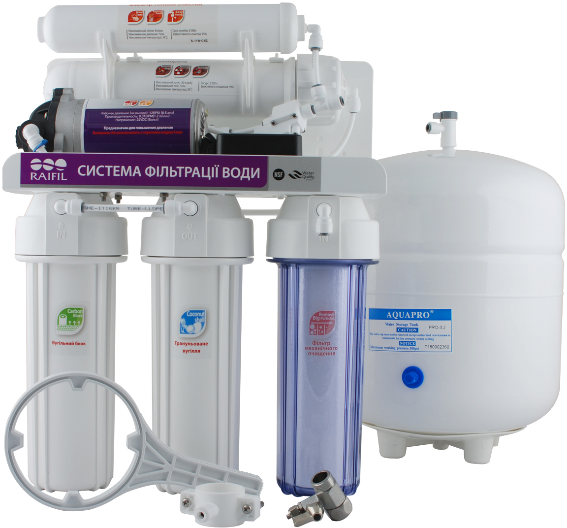 Фільтр для очищення води в акваріумі Raifil Grando 5+ (RO905-550BP-EZ)