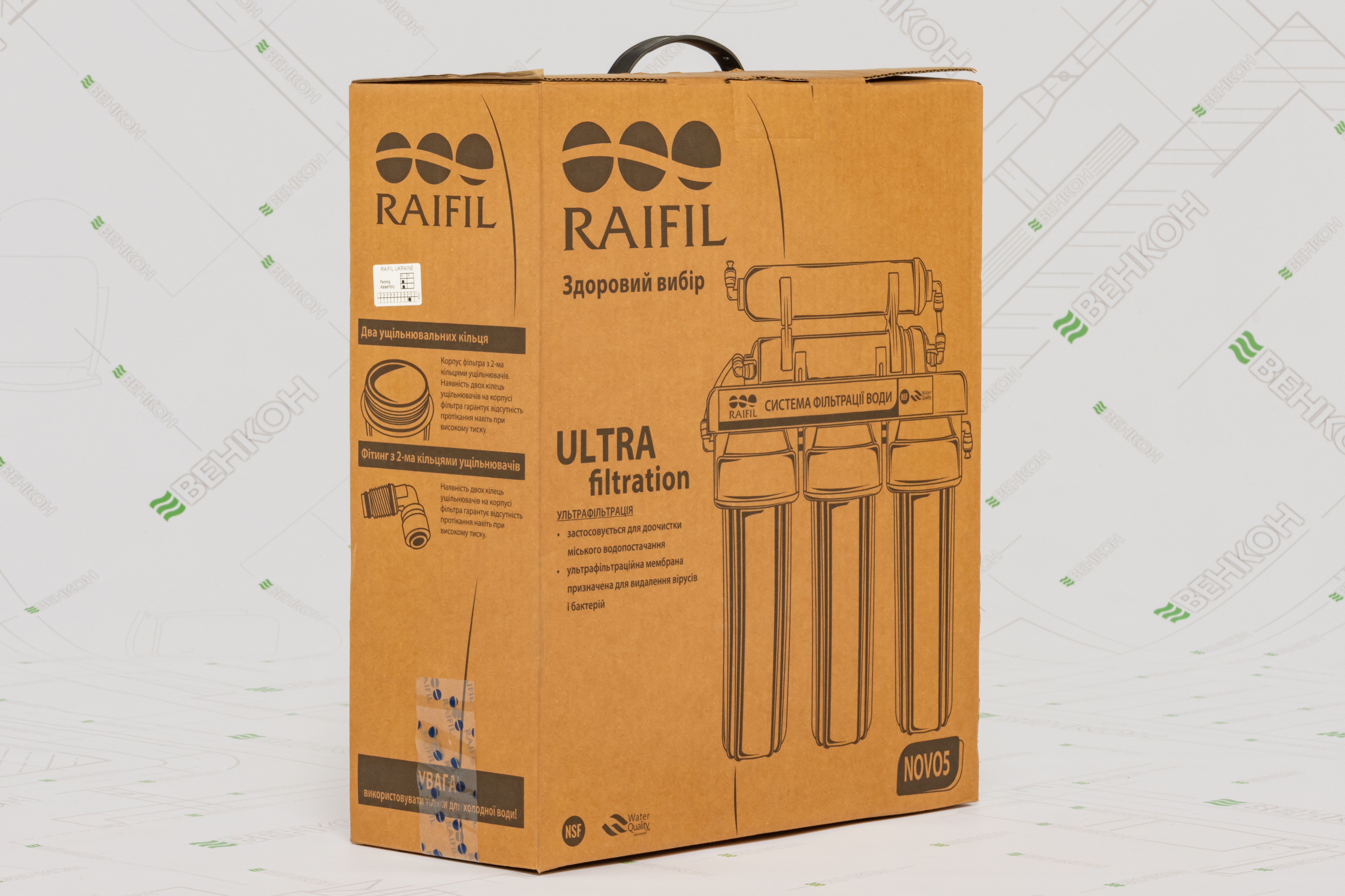 товар Raifil Novo 5 (PU905W5-WF14-PR-EZ) - фото 13