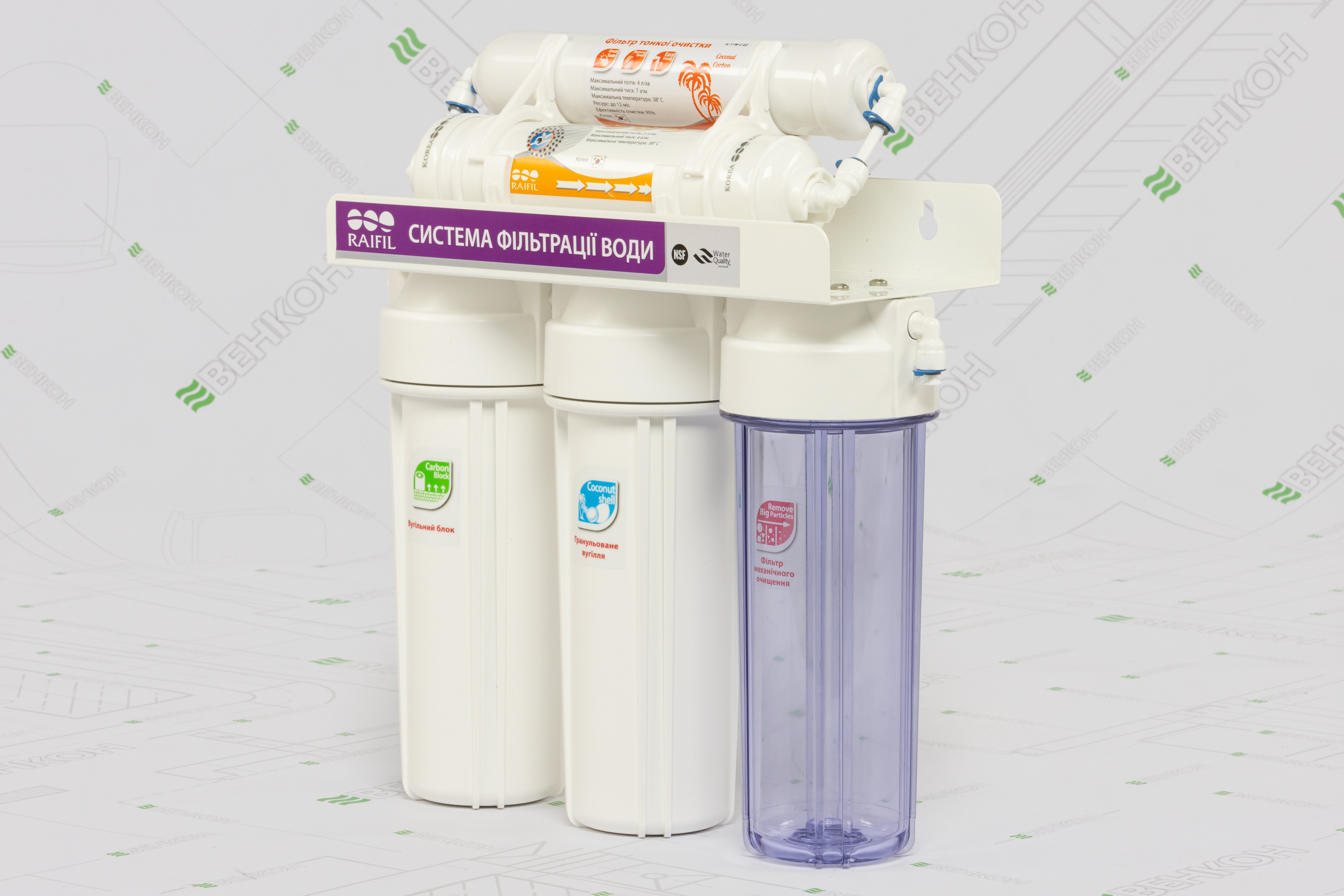 Фільтр для води Raifil Novo 5 (PU905W5-WF14-PR-EZ) ціна 4947 грн - фотографія 2