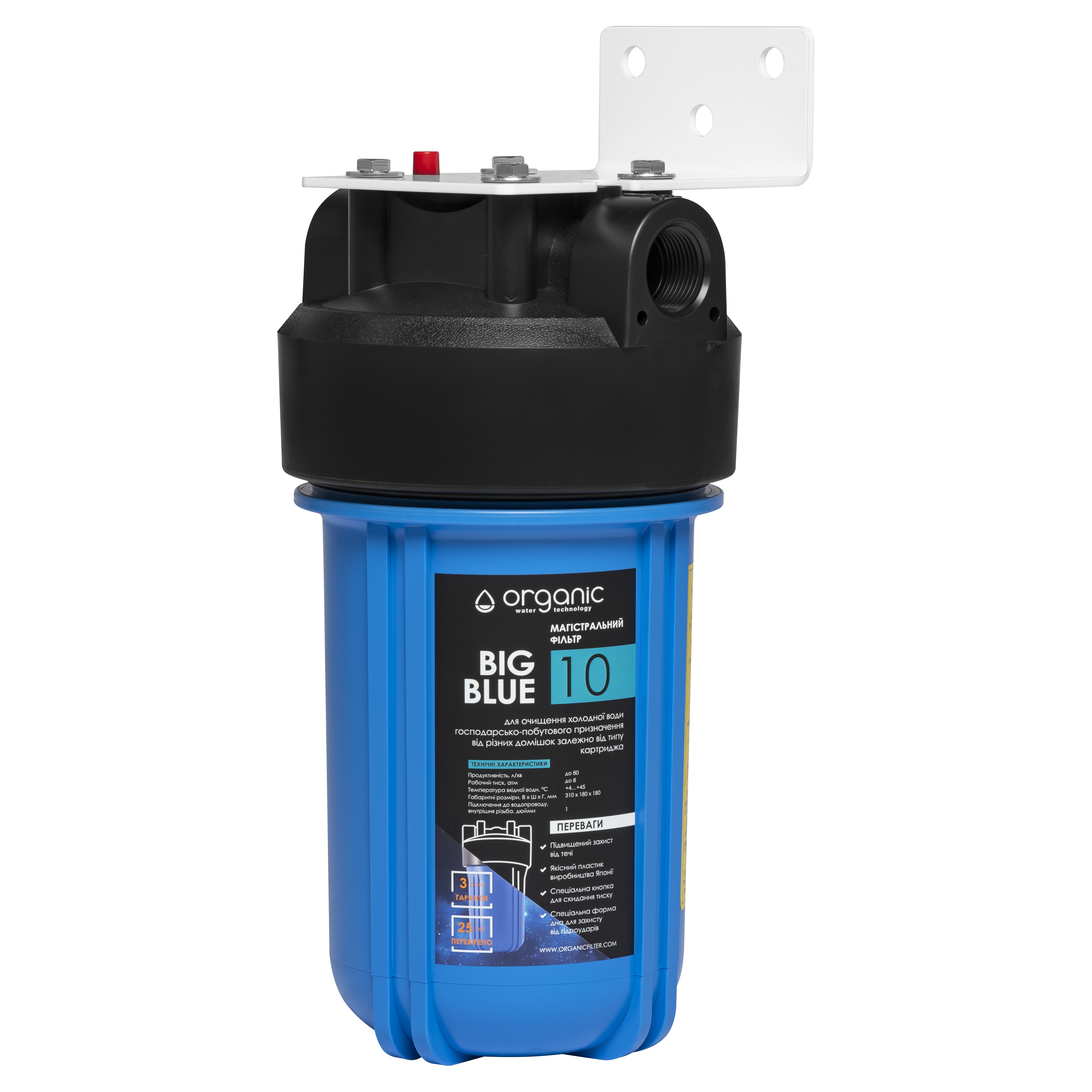Механический фильтр очистки воды Organic Big Blue 10 колба
