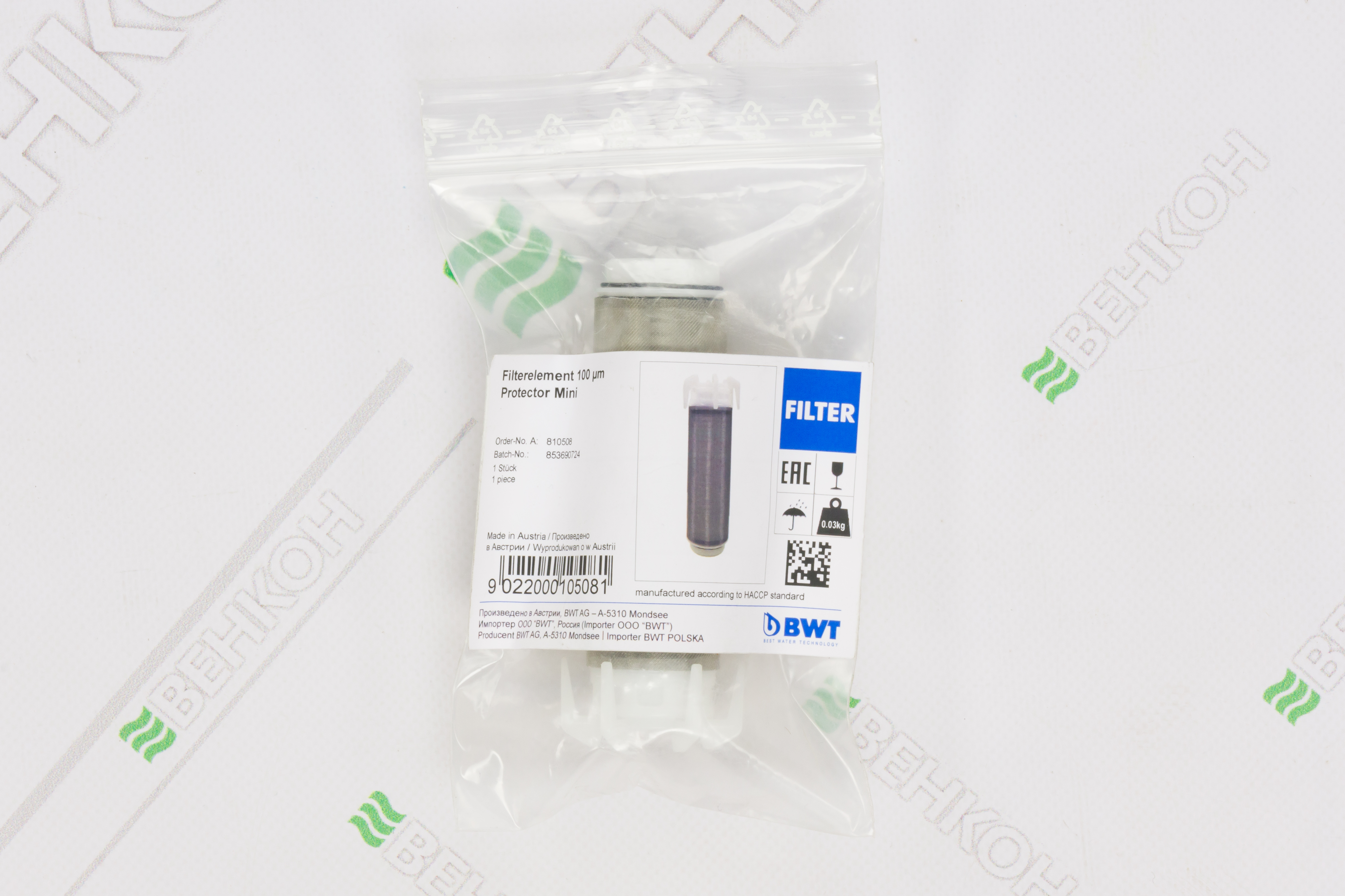 продаём BWT Protector MINI в Украине - фото 4