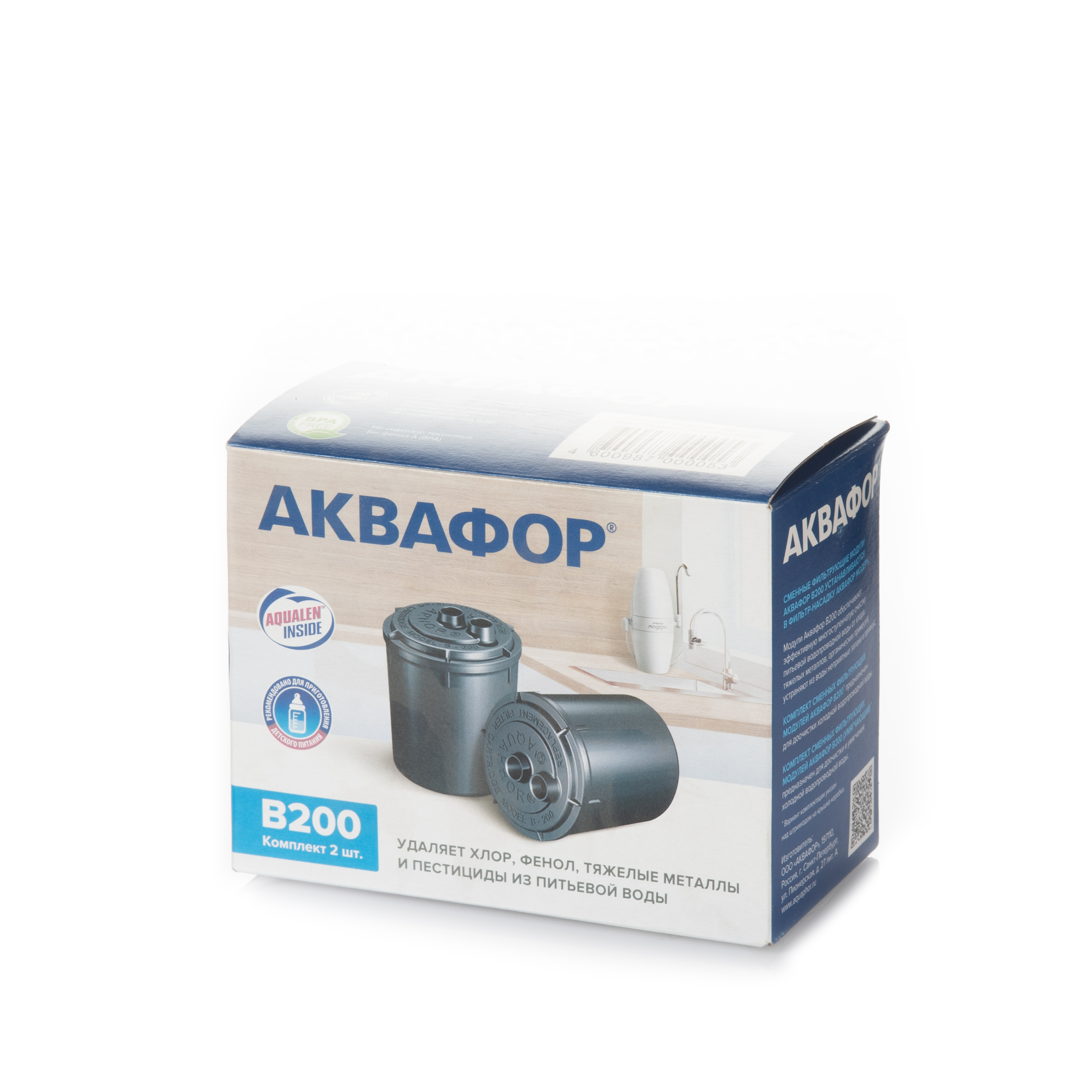 Картридж Аквафор для проточного фільтра Aquaphor B200