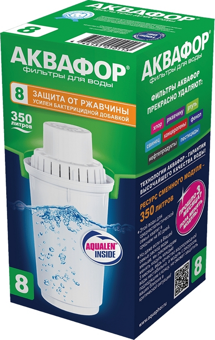 Характеристики картридж аквафор для фильтра-кувшина Aquaphor B100-8 защита от ржавчины