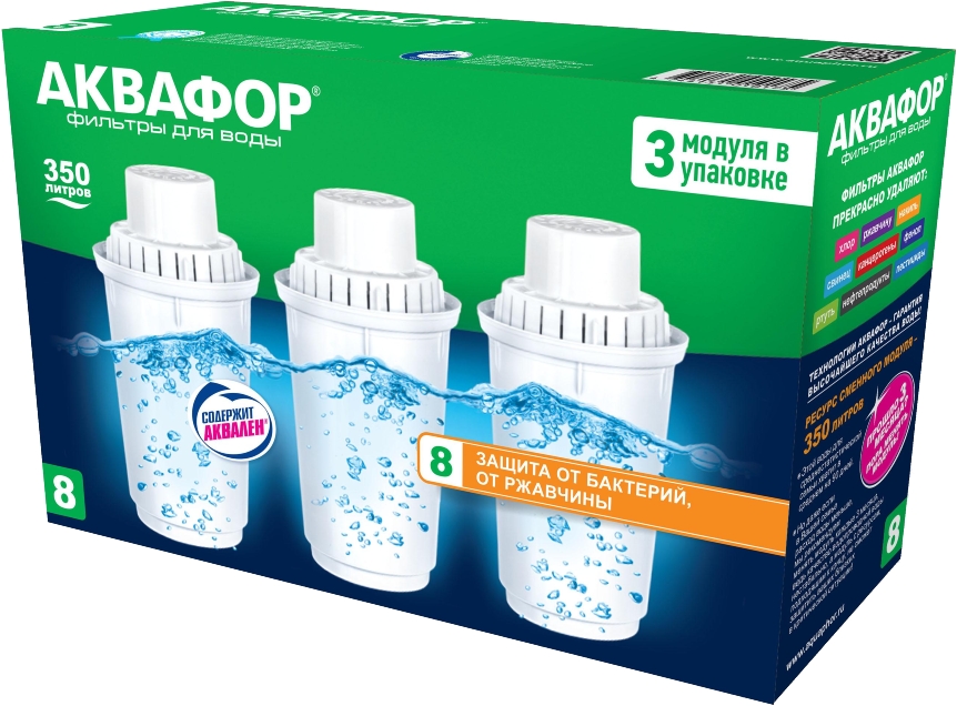Картридж для фильтра Aquaphor B100-8 (комплект из 3-х штук) защита от ржавчины