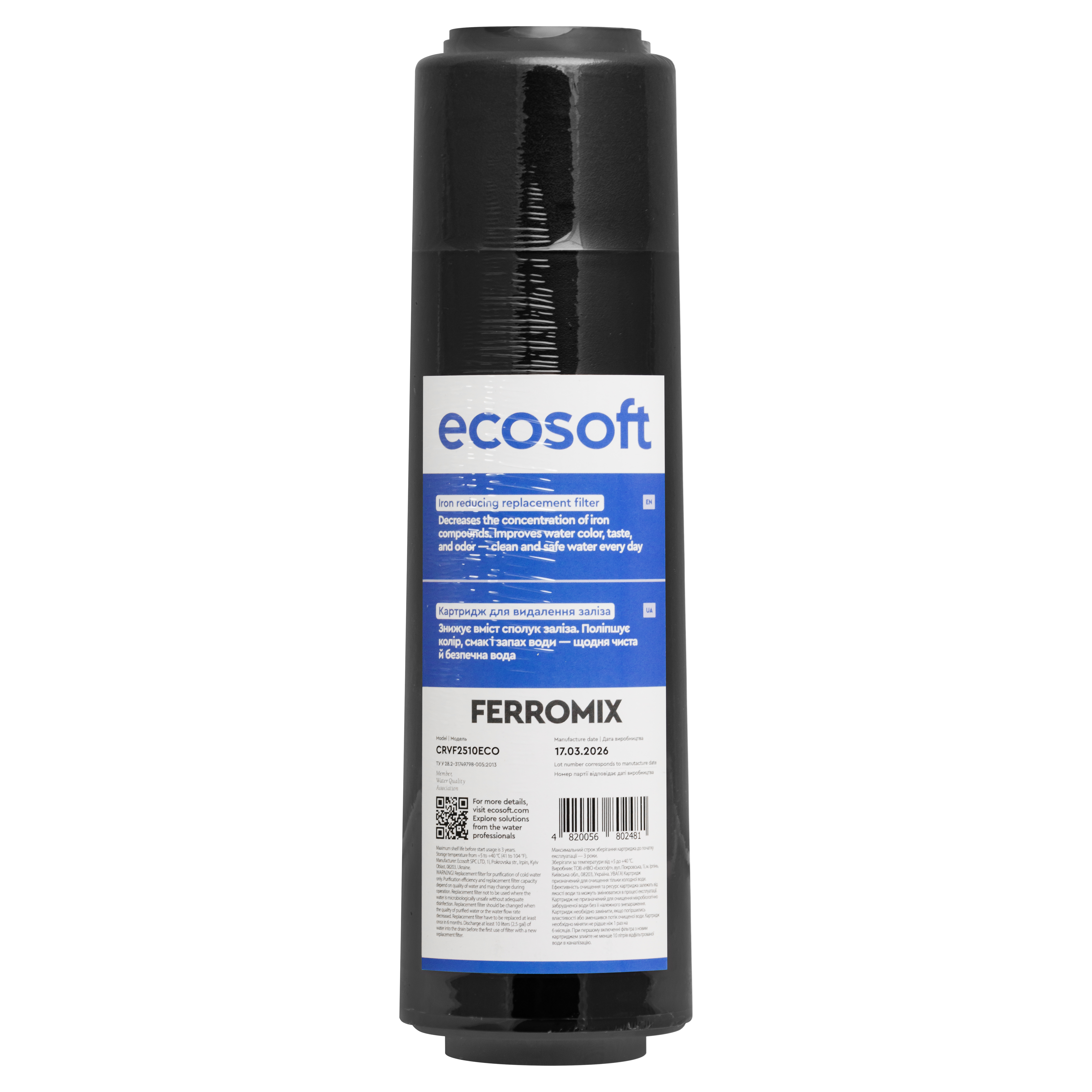Картридж для фільтра Ecosoft 2,5"х10" CRVF2510ECO (від заліза)