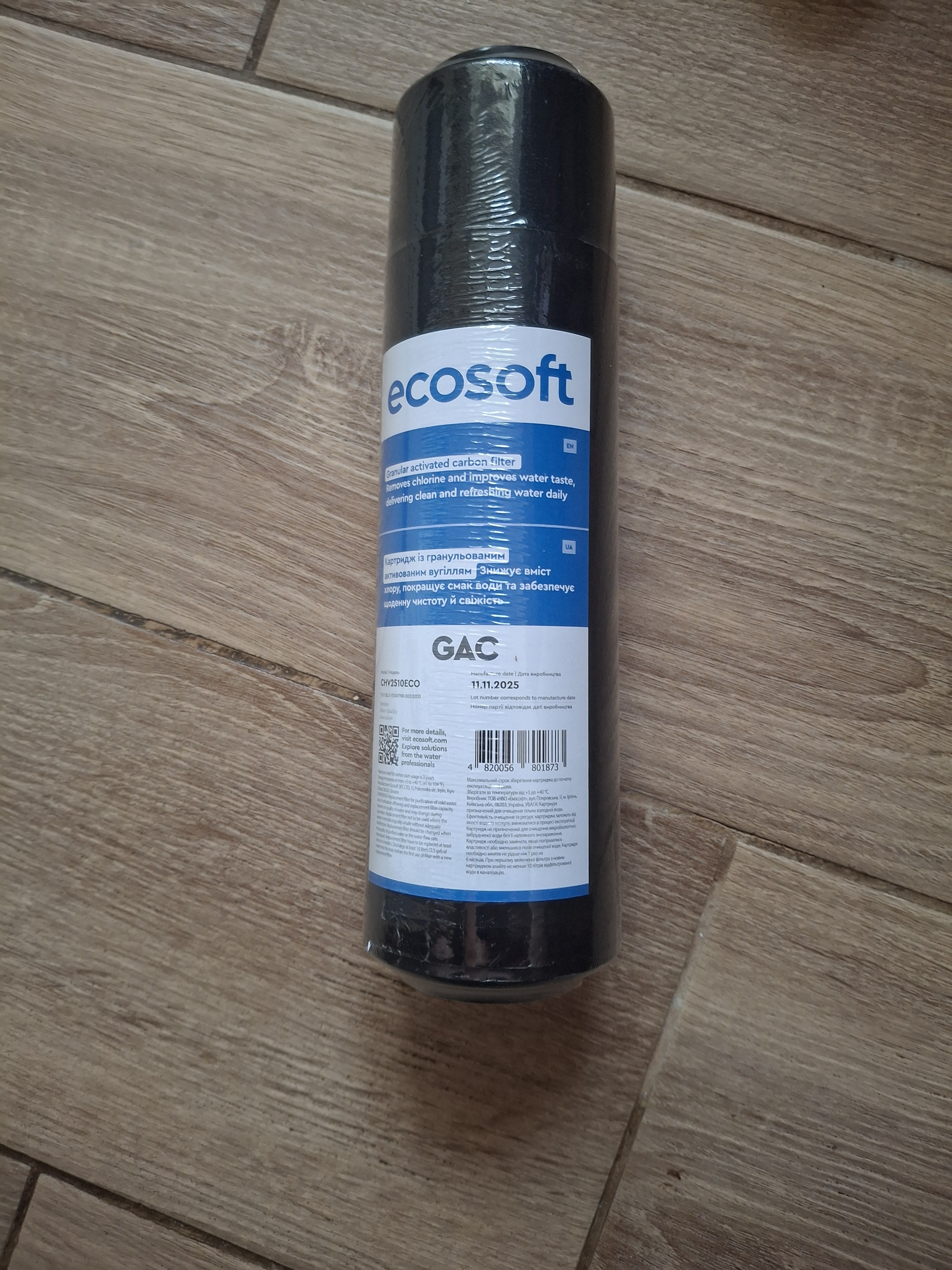 Фото  от покупателя Наталия к товару Картридж для фильтра