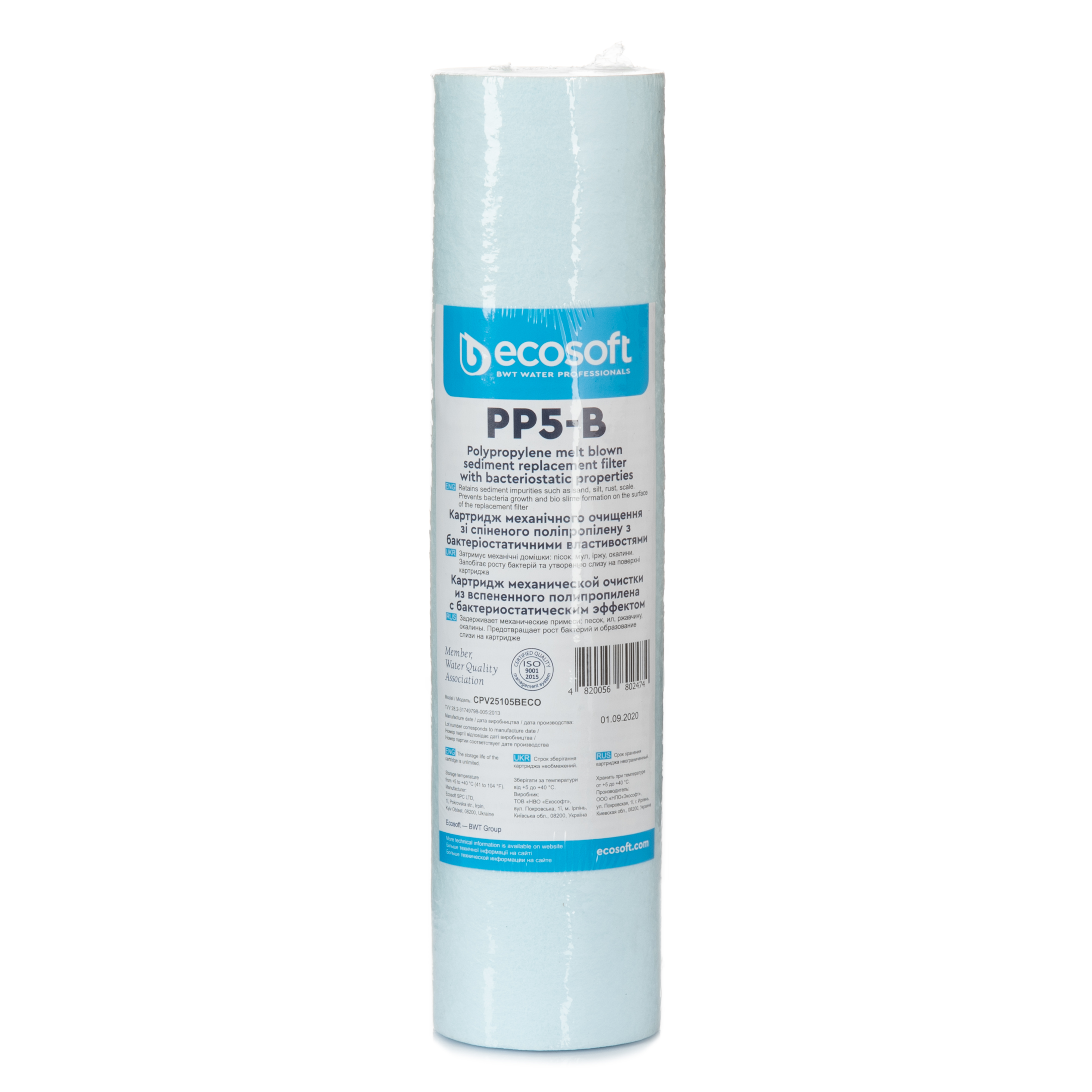 Ціна картридж для фільтра Ecosoft 2,5"х10" CPV25105BECO (механіка)  в Запоріжжі