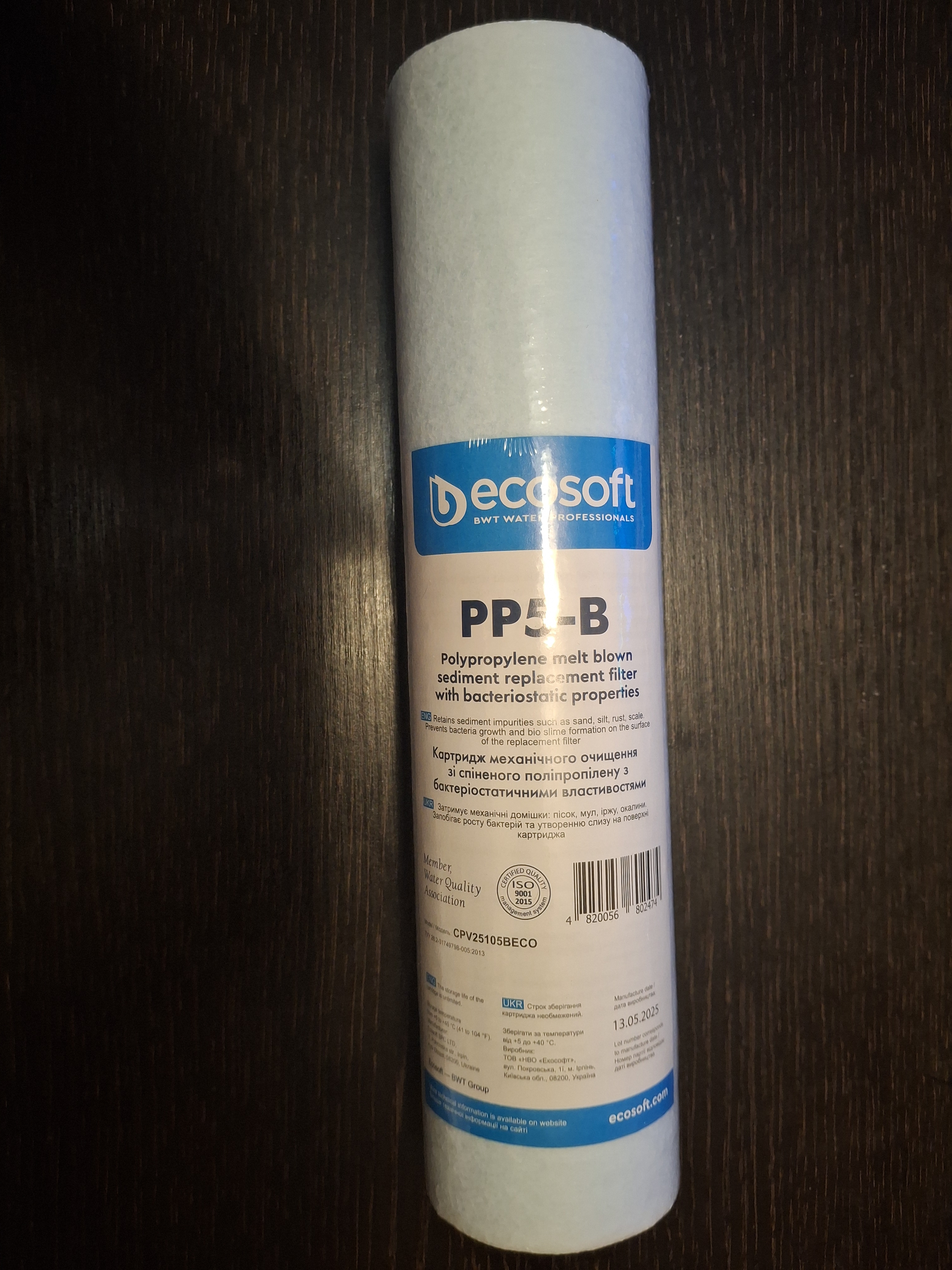 Фото  від покупця Сергей до товару Картридж для фільтра