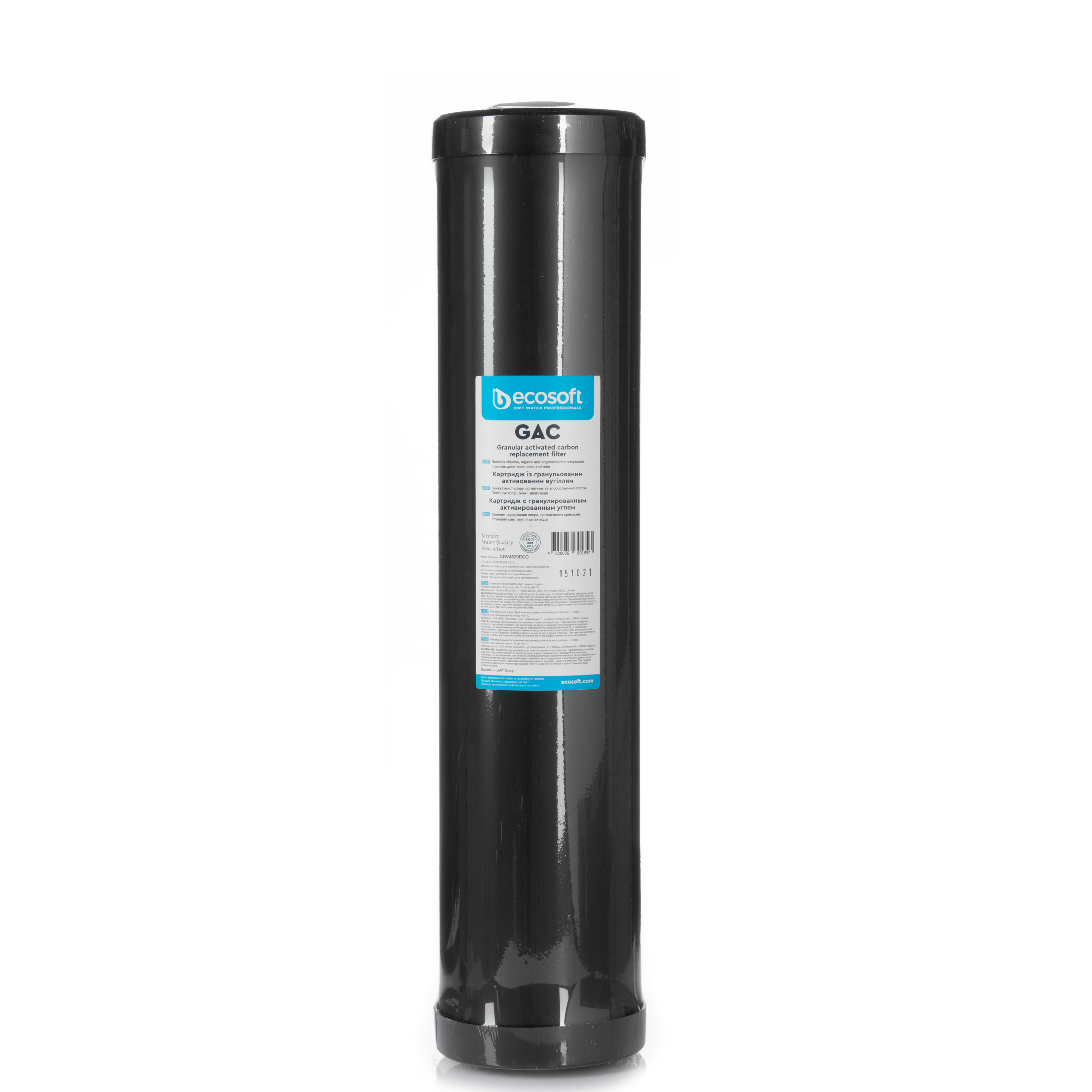 Ecosoft 4,5"х20" CHV4520ECO (вугілля)