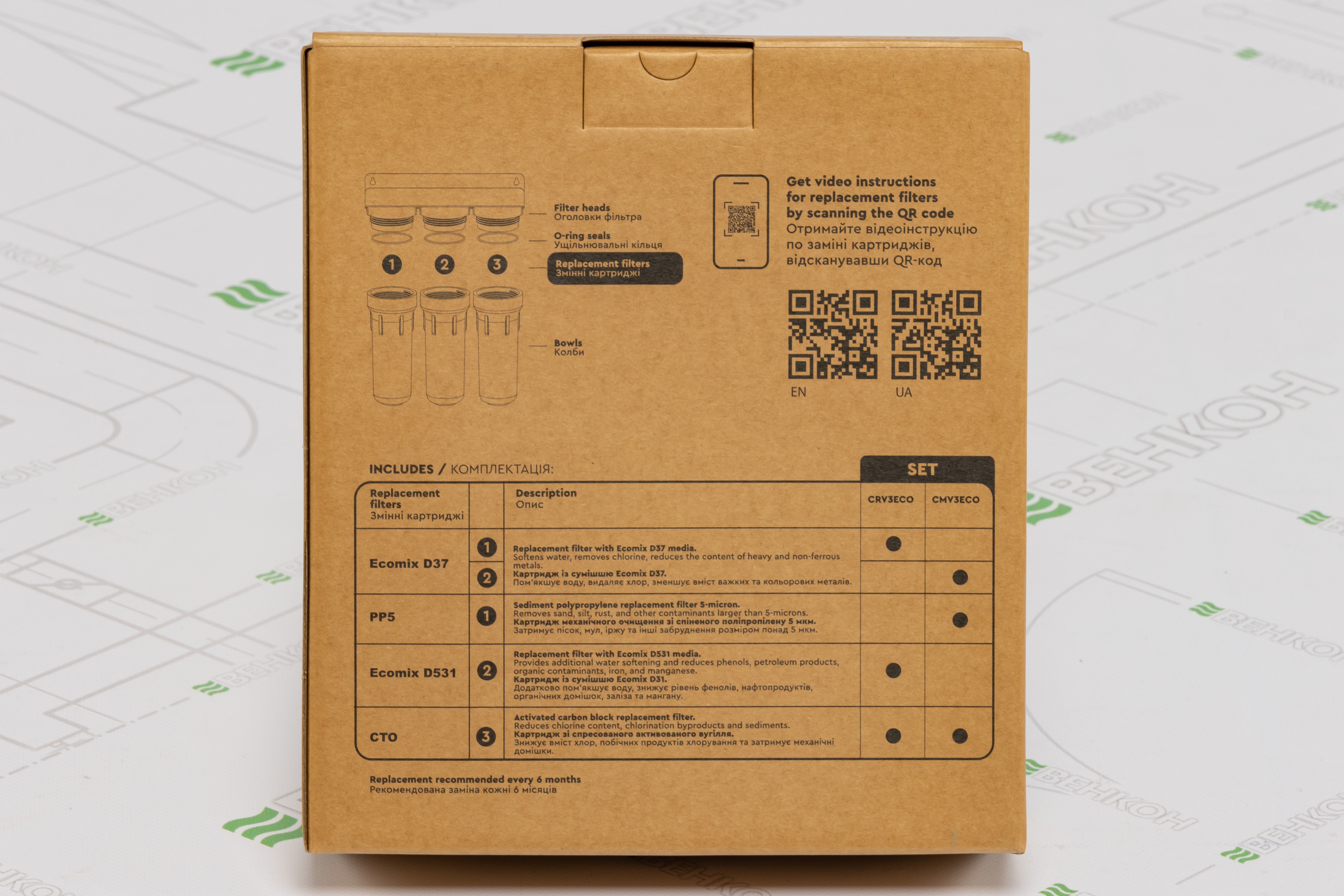 Комплект картриджей Ecosoft CMV3ECO отзывы - изображения 5