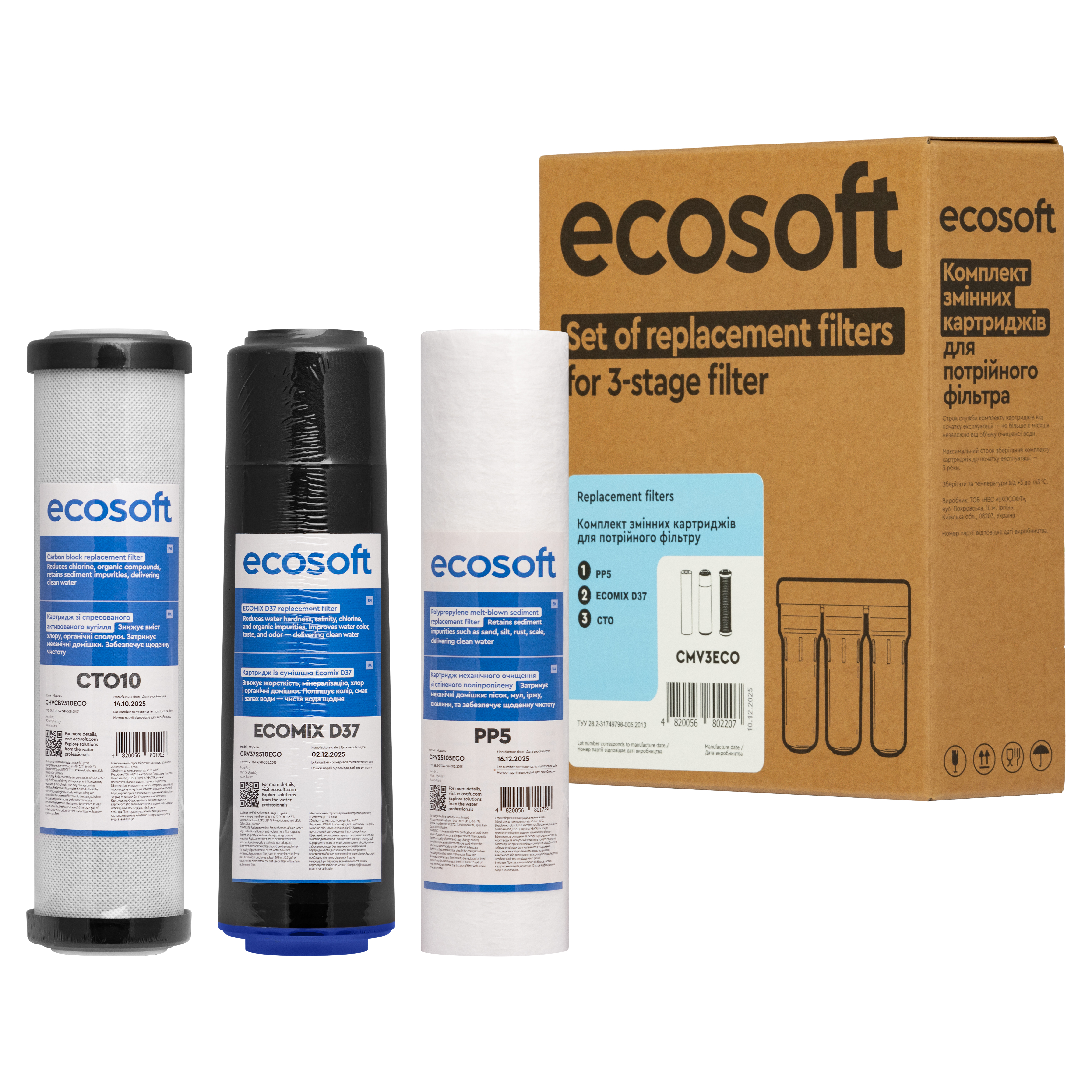 Ecosoft CMV3ECO
