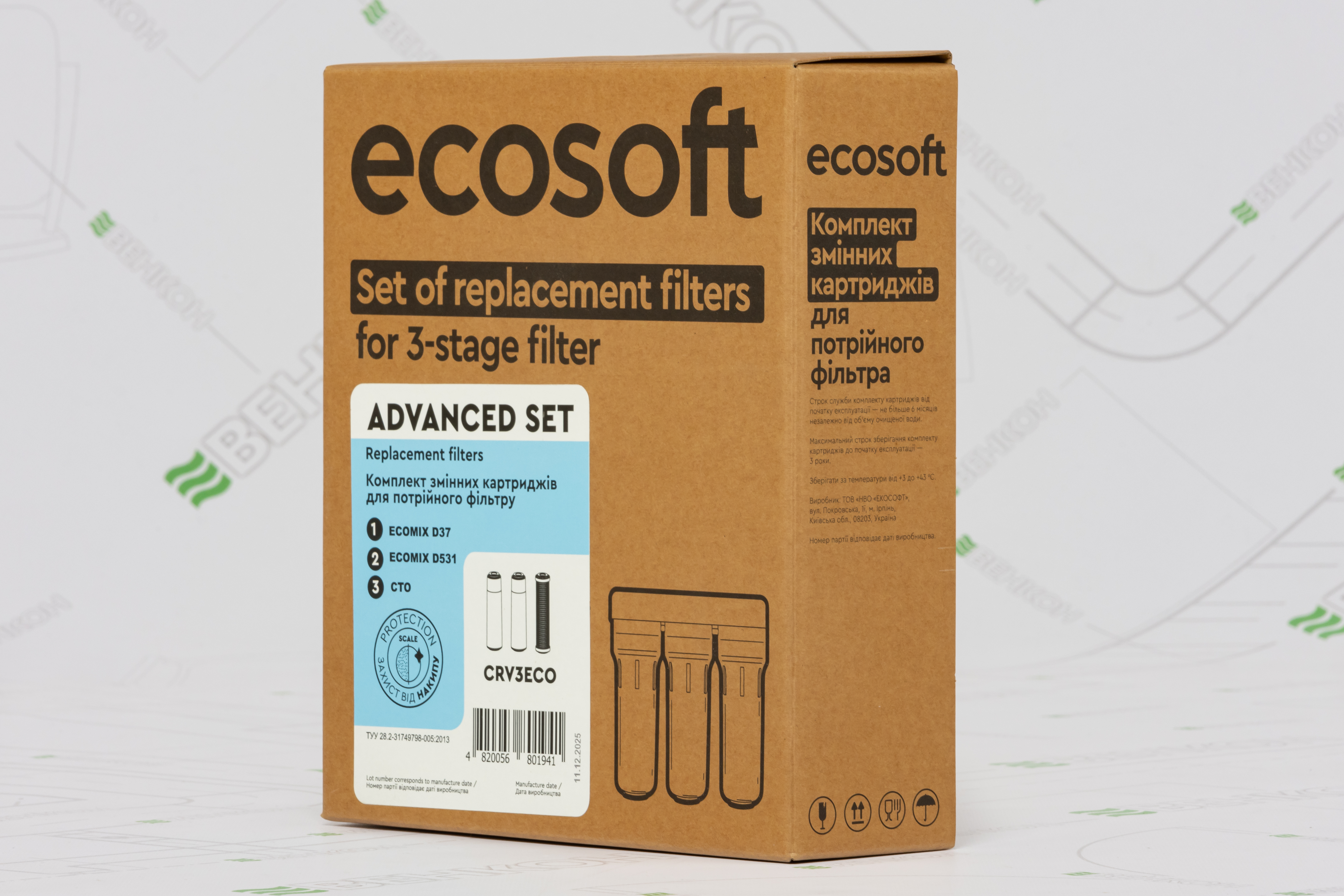 продаємо Ecosoft CRV3ECO в Україні - фото 4