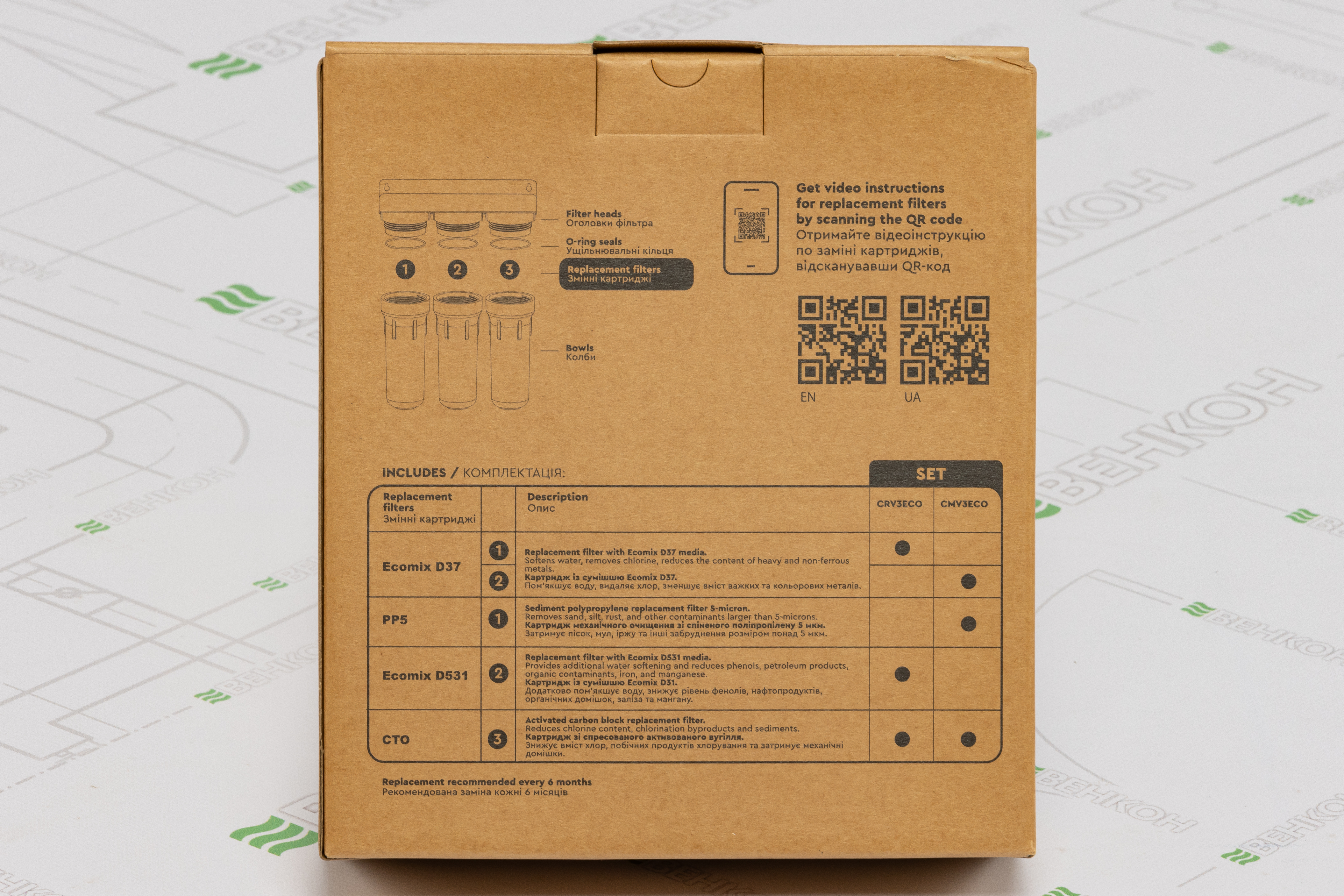 Комплект картриджів Ecosoft CRV3ECO відгуки - зображення 5