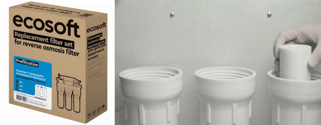 Сменна фильтра Ecosoft CPV3ECOSTD 1-2-3
